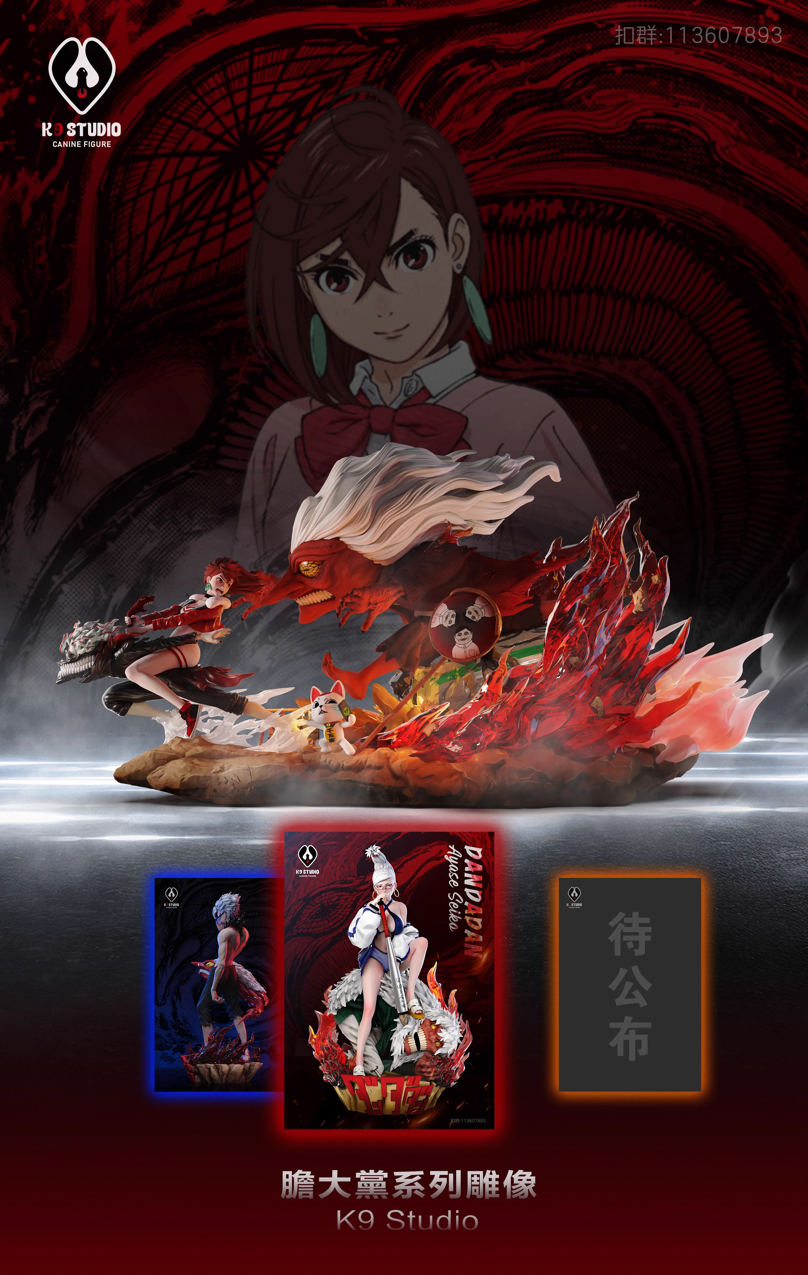 【Pre-sale】1/6 Scale 002 Kishimoto Ayase-K9 Studio