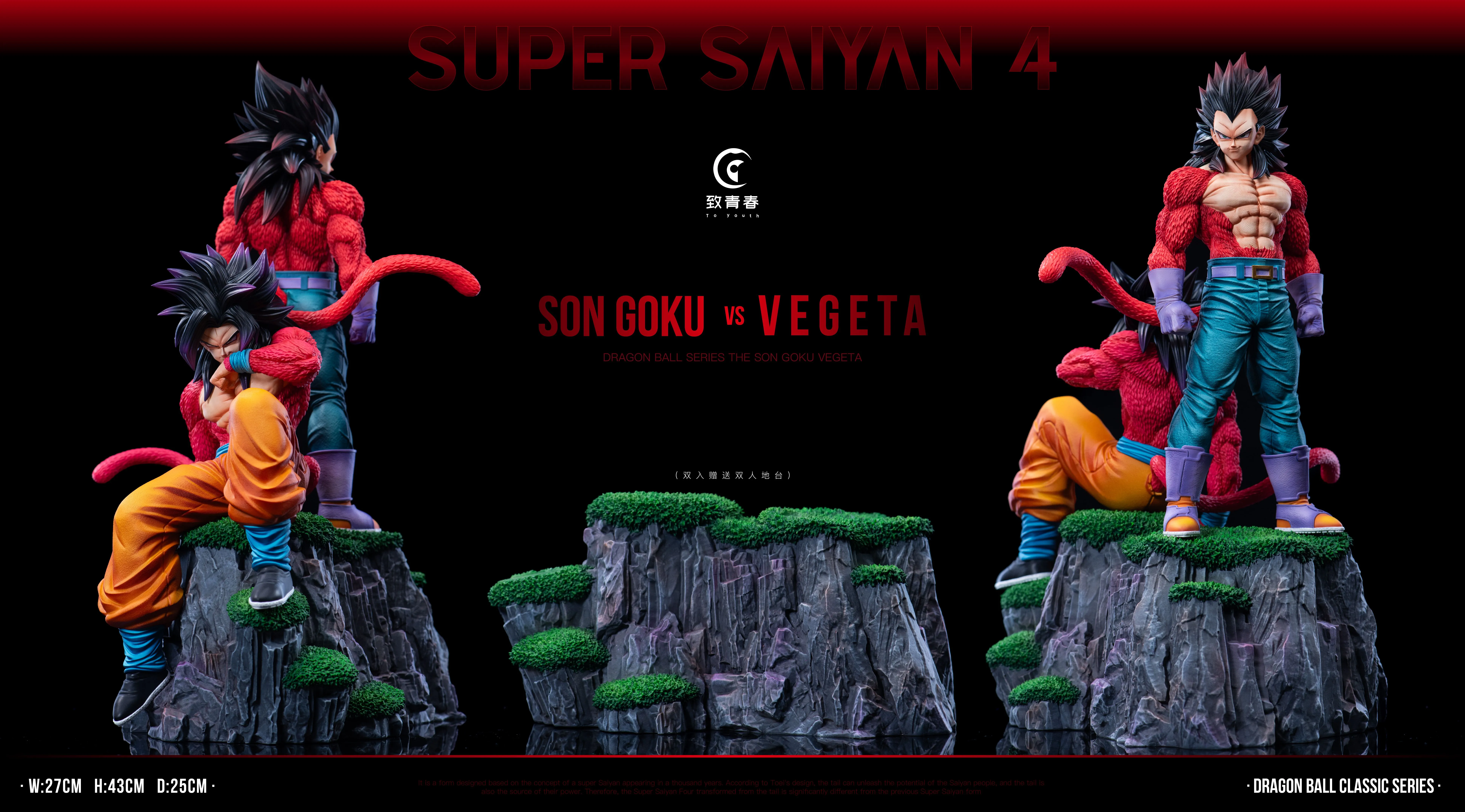 【Pre-sale】Son Goku and Vegeta-Toyouth Studio