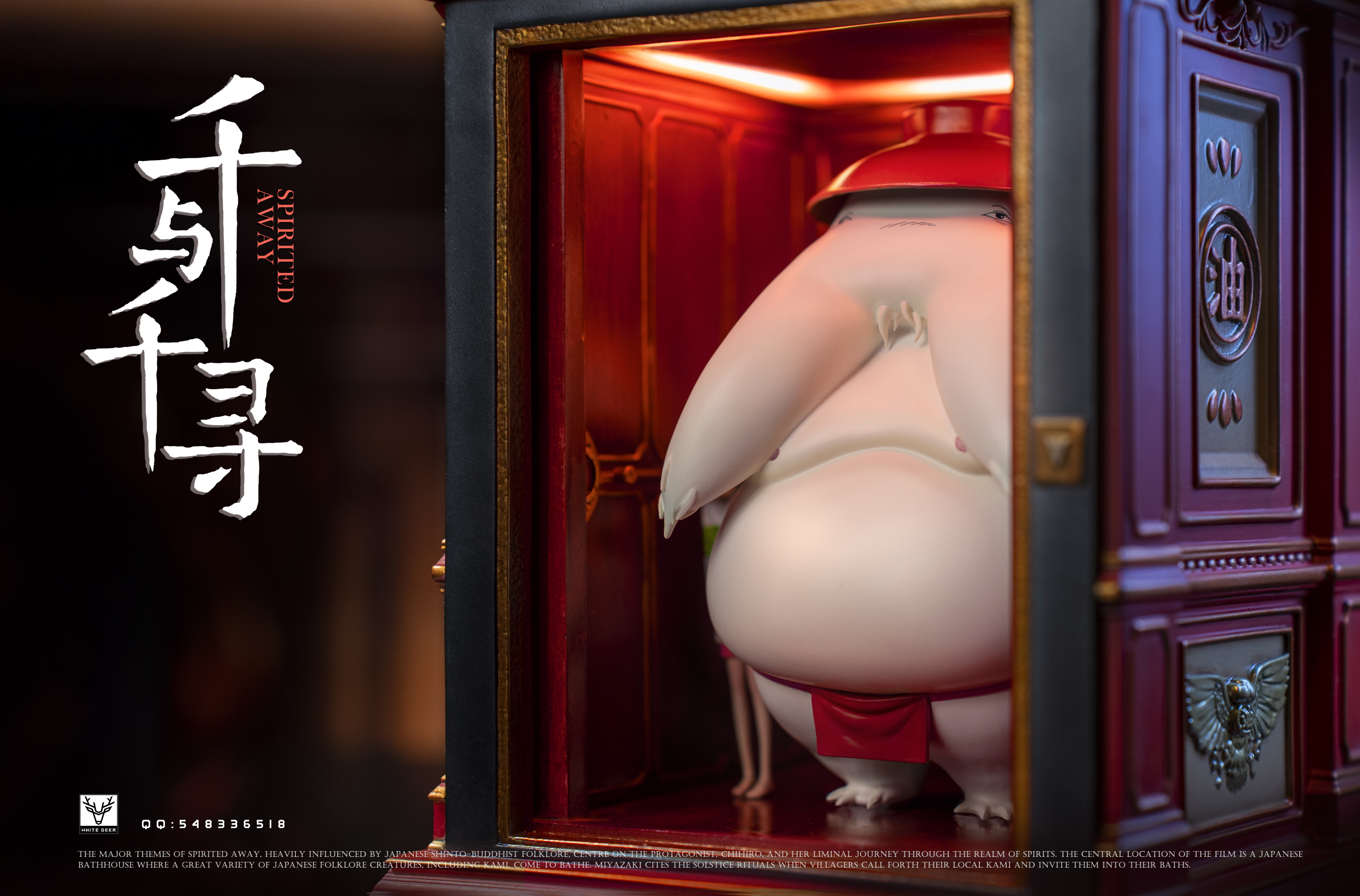 【Pre-sale】Radish Spirit and Ogino Chihiro-Spirited Away-BaiLu Studio