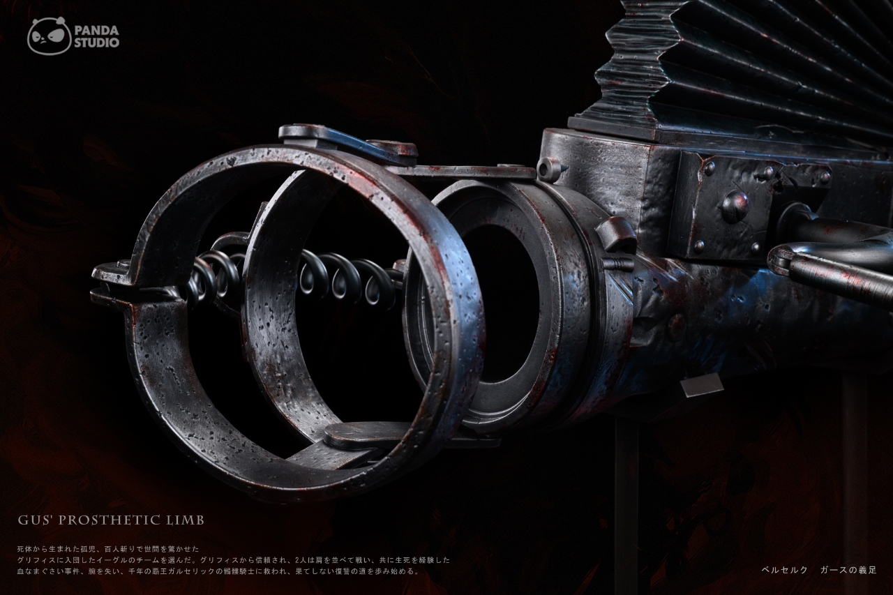 【Sold out】1/1 Scale Steel Prosthetic Limb of Guts-Panda STUDIO