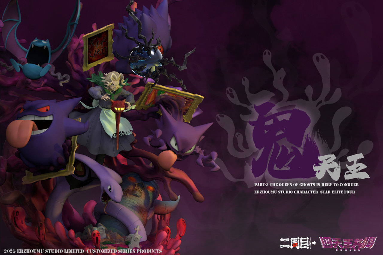 【Pre-sale】The Queen of Ghosts with LED-Pokemon-Erzhoumu Studio