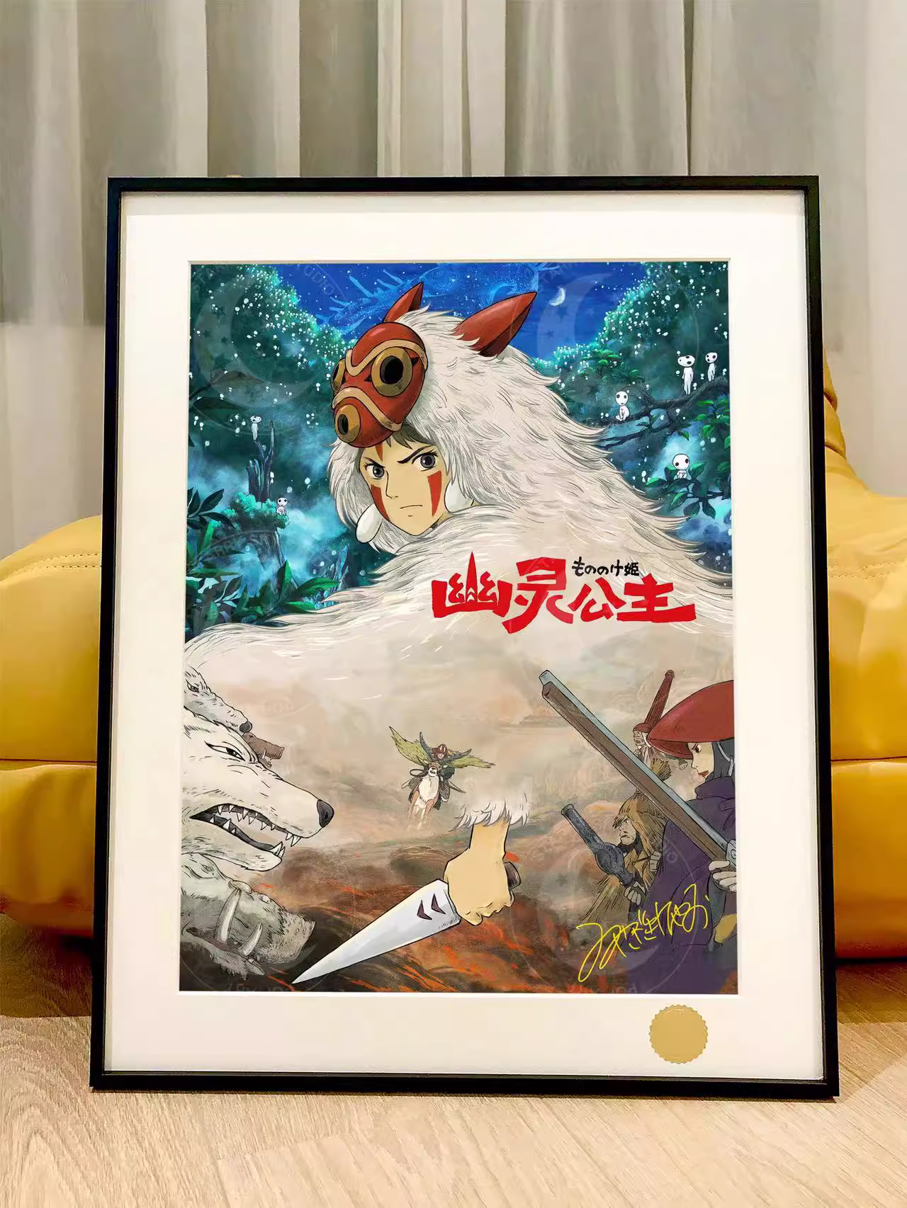 【Pre-sale】Decorative Painting of Princess Mononoke-Studio Ghibli-XingKong Studio