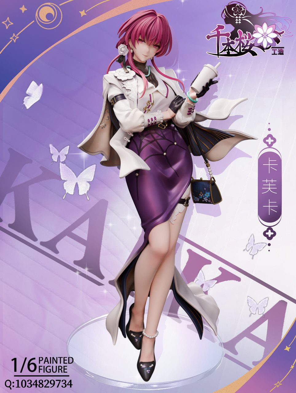 【Pre-sale】1/6 Scale Kafka-Honkai: Star Rail-QBYGZ Studio