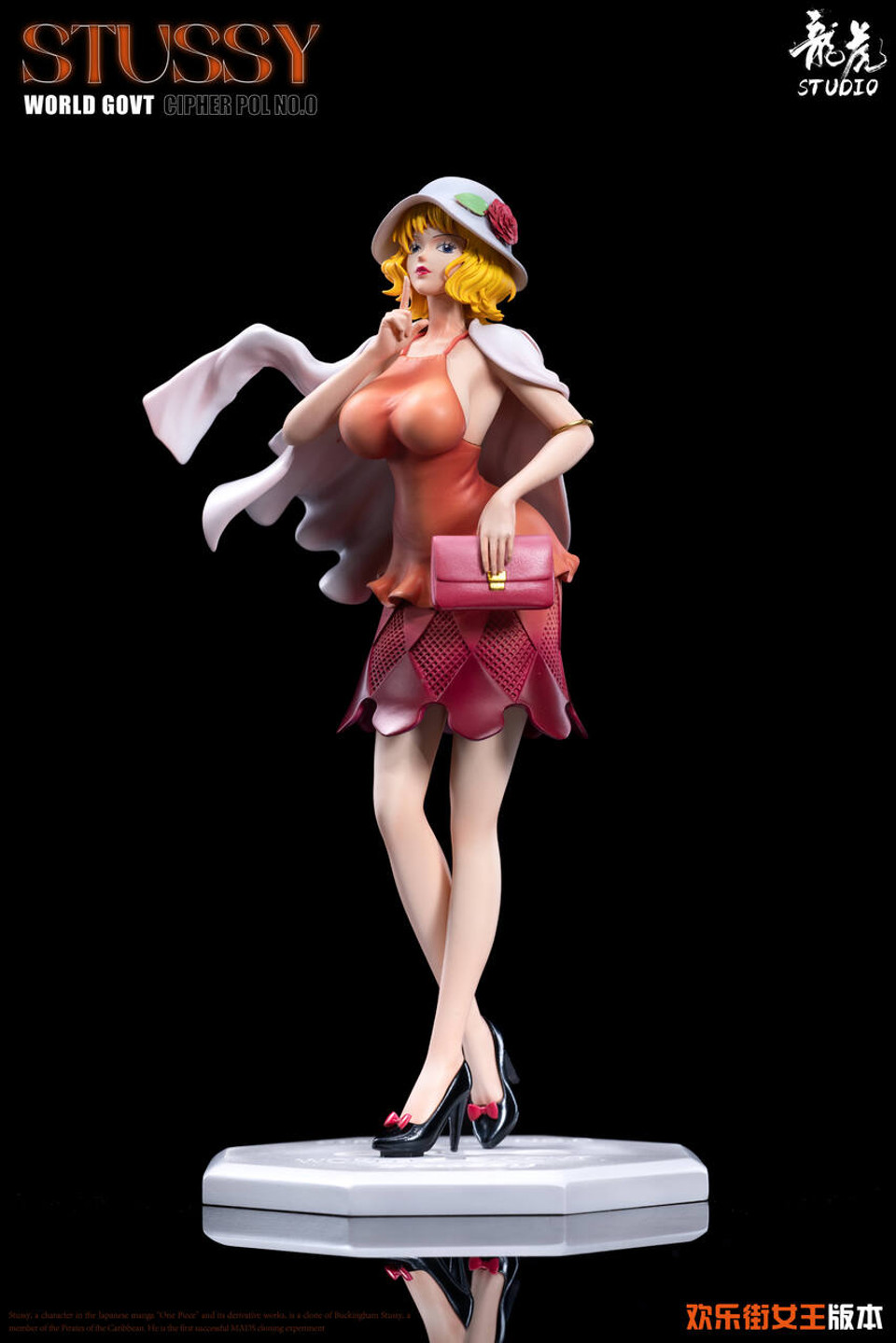 【Pre-sale】Stussy-LongHu Studio