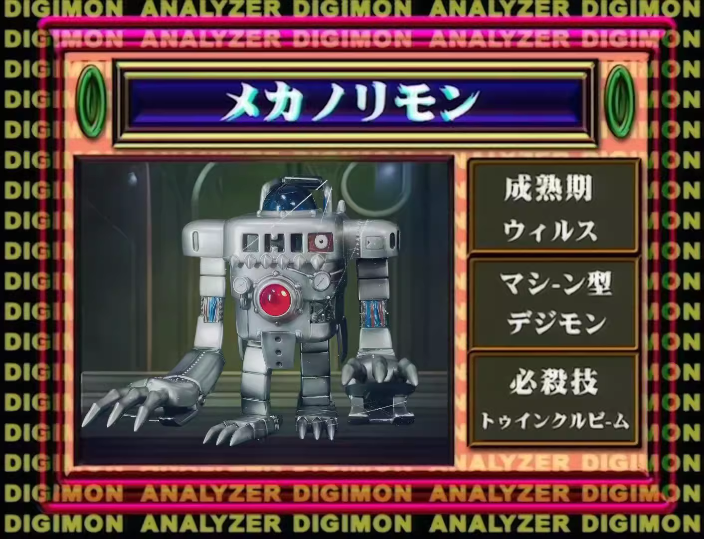 【Pre-sale】Mechanorimon-Digimon Adventure-QiDian Studio