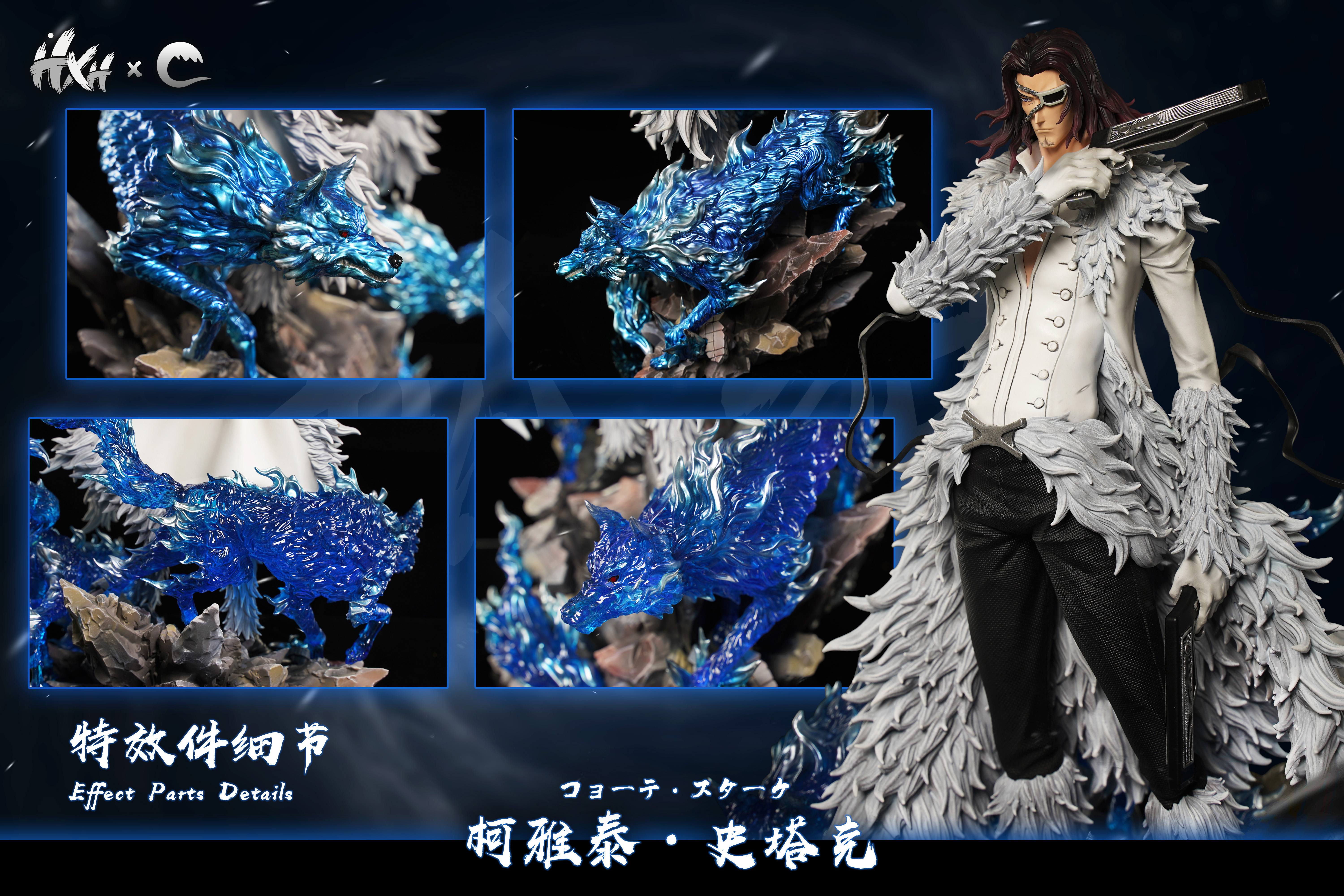 【Sold out】1/6 Scale Coyote Starrk-HXHENG × CHENG Studios
