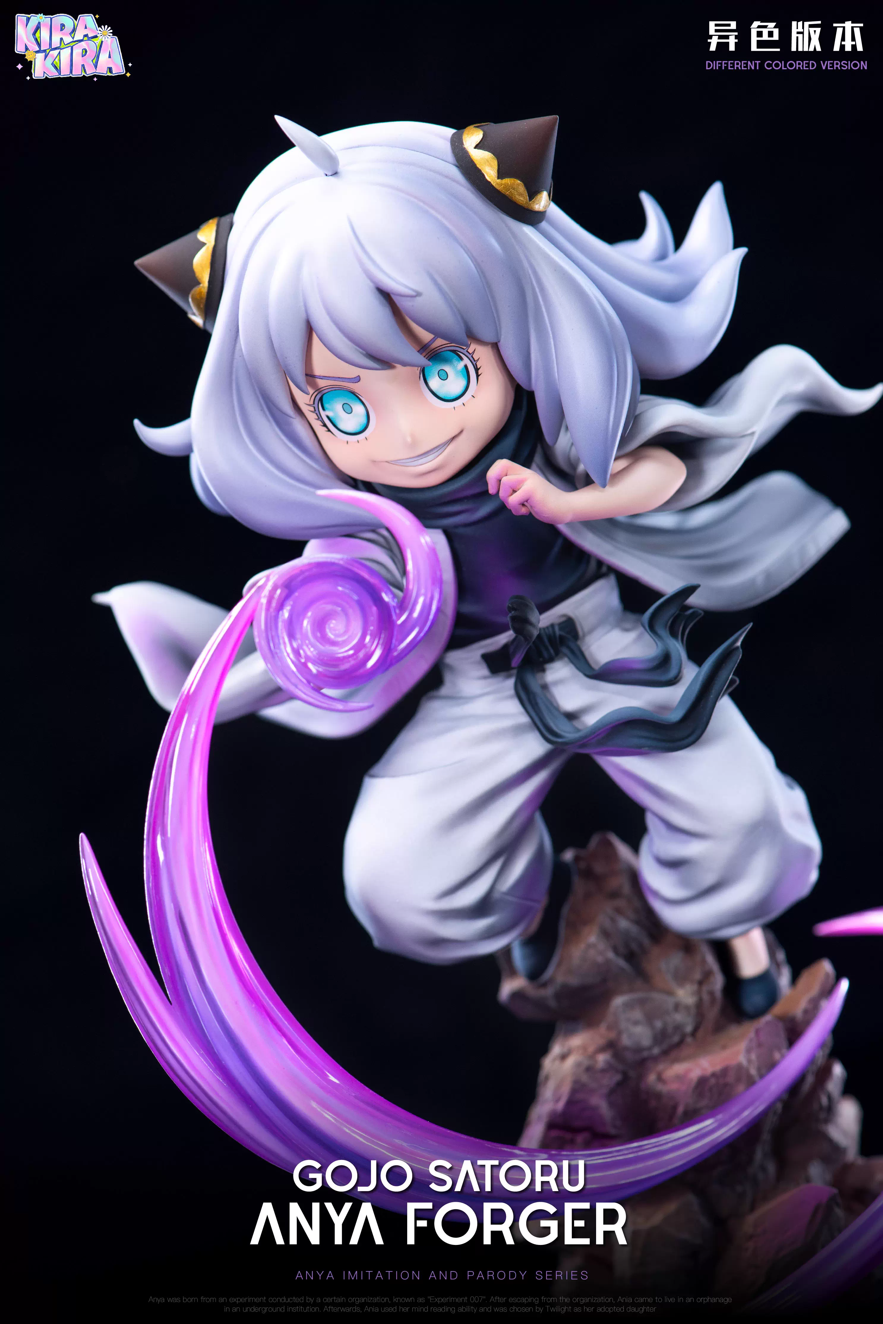 【Pre-sale】Anya Cos Gojo-KiraKira Studio