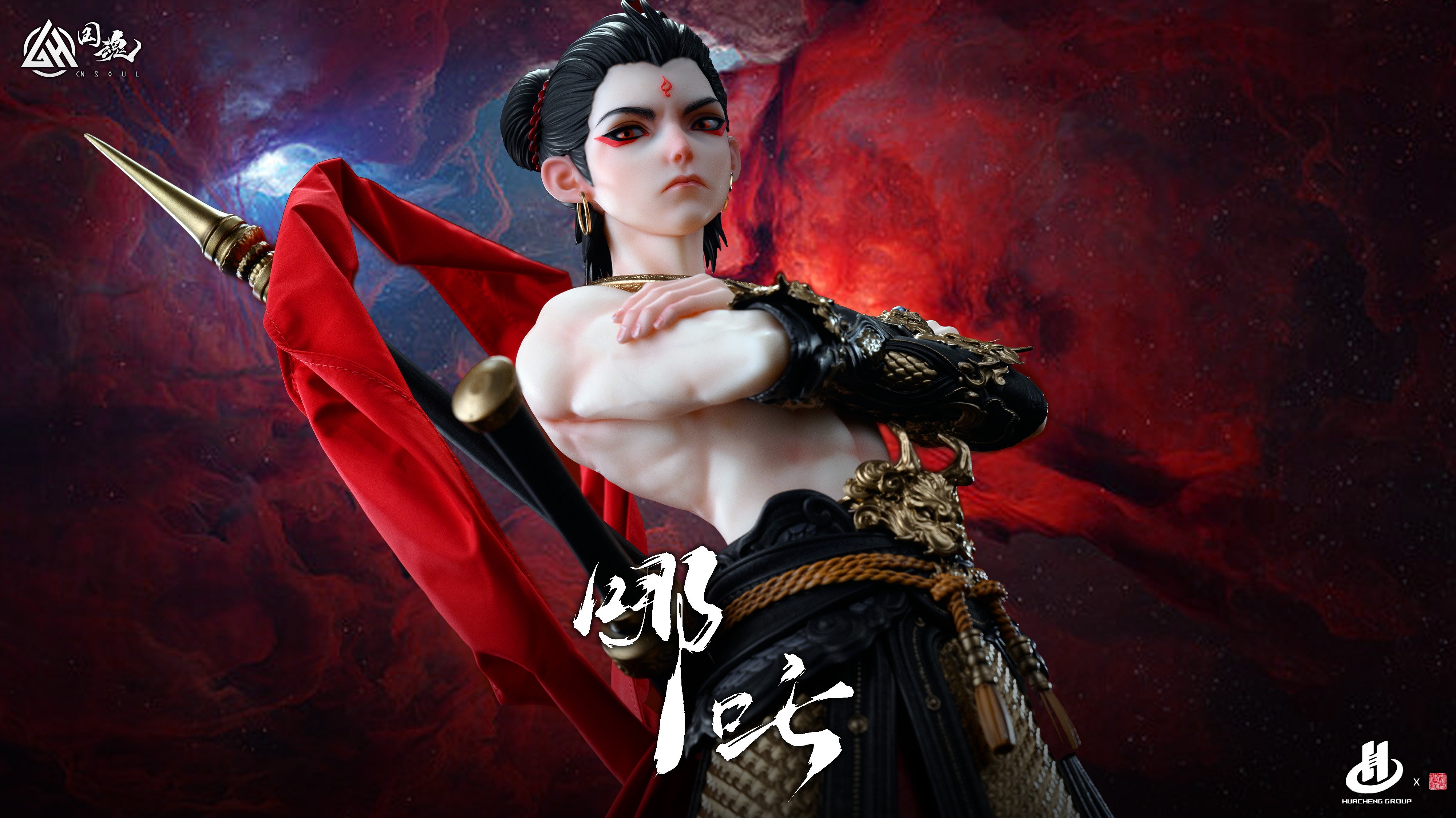 【Pre-sale】1/3 Scale NeZha-Nezha: Demon Child Conquers the Sea-CN Soul Studio