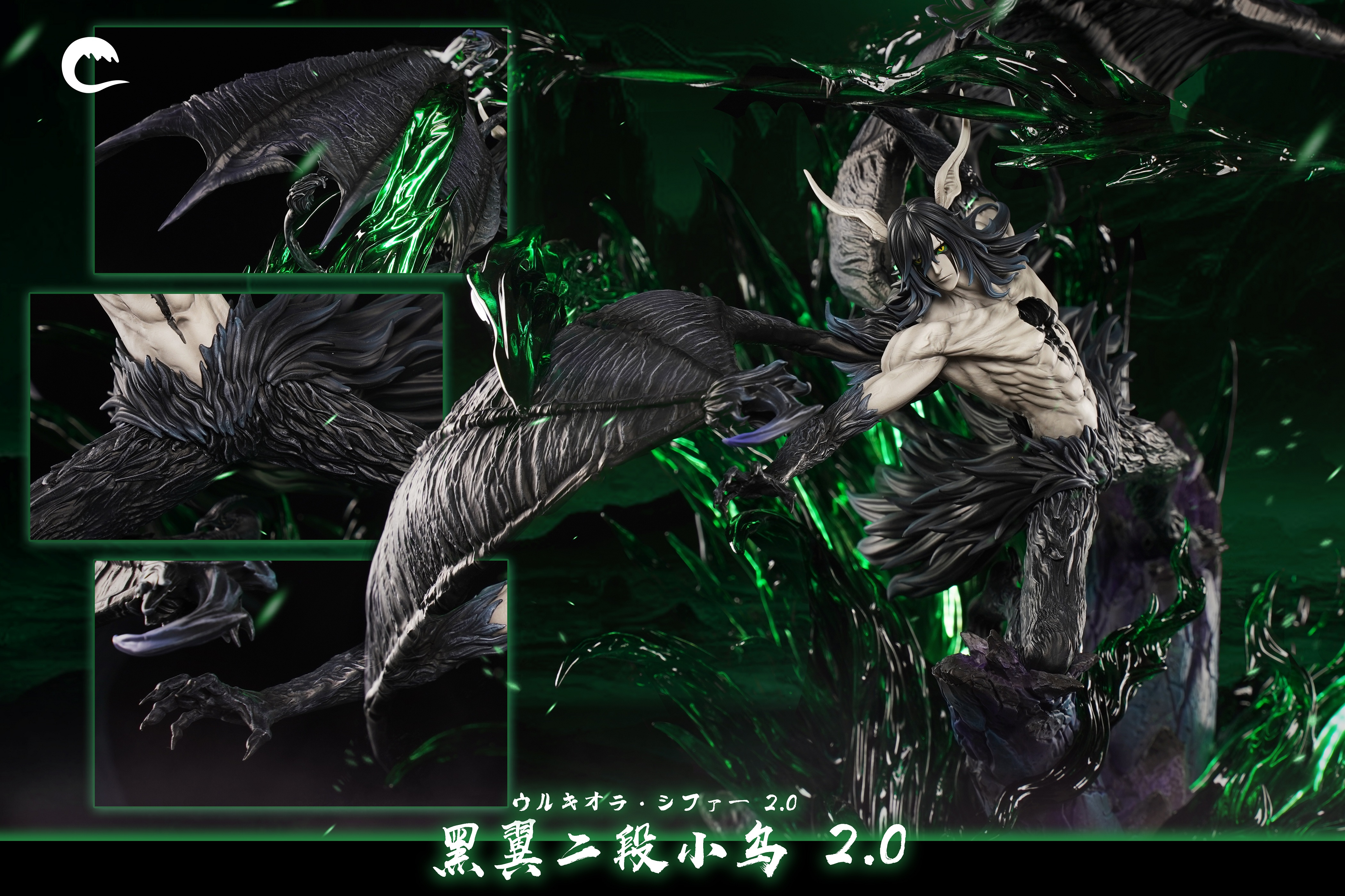 【Last one】1/6 Scale Ulquiorra Cifer 2.0-CHENG Studio