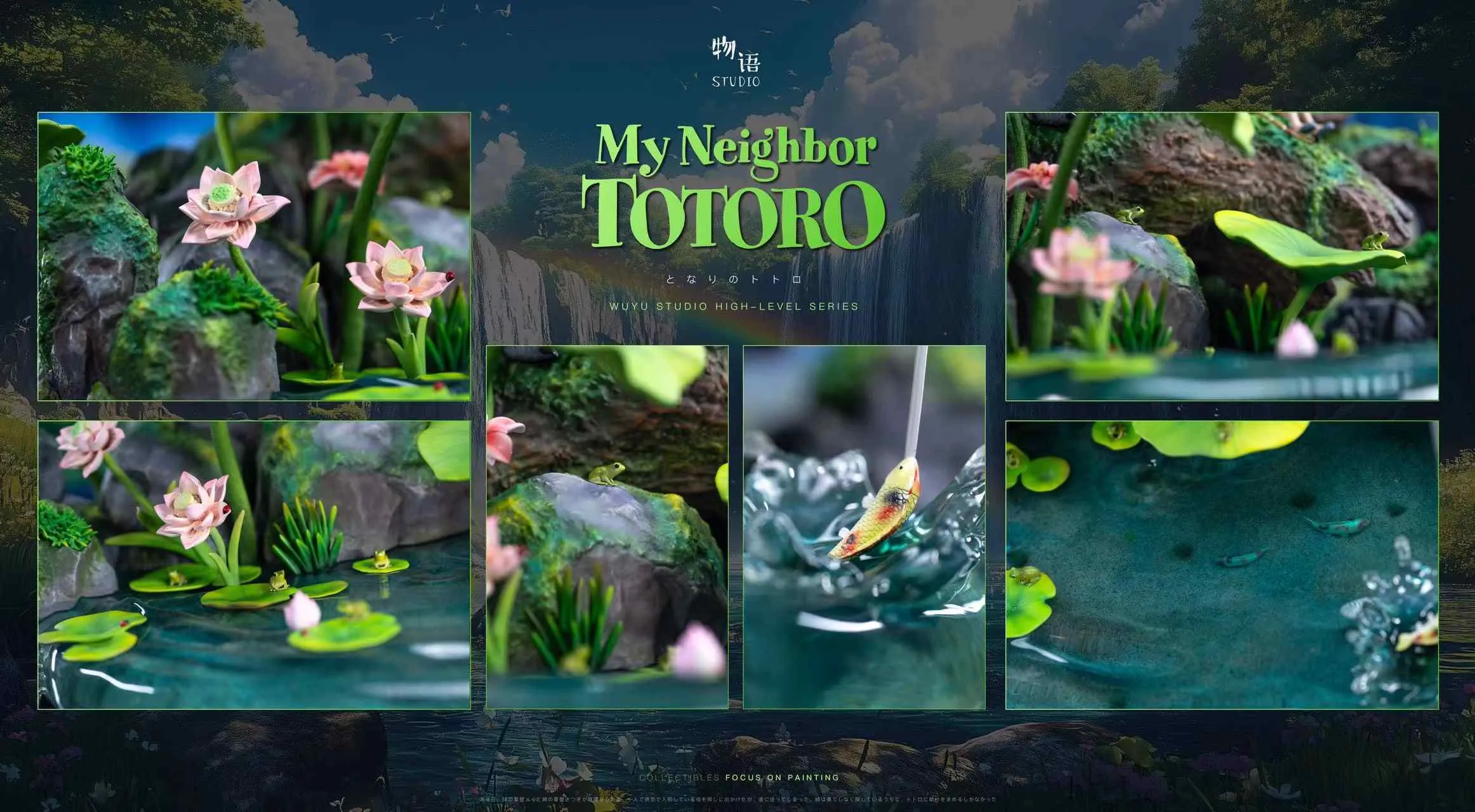 【Pre-sale】Memory Series 001 Lotus Pond Totoro with LED & Sound-My Neighbor TotoroWuYu Studio