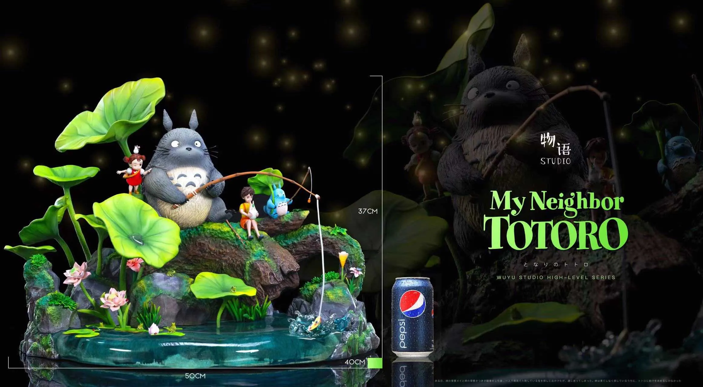 【Pre-sale】Memory Series 001 Lotus Pond Totoro with LED & Sound-My Neighbor TotoroWuYu Studio