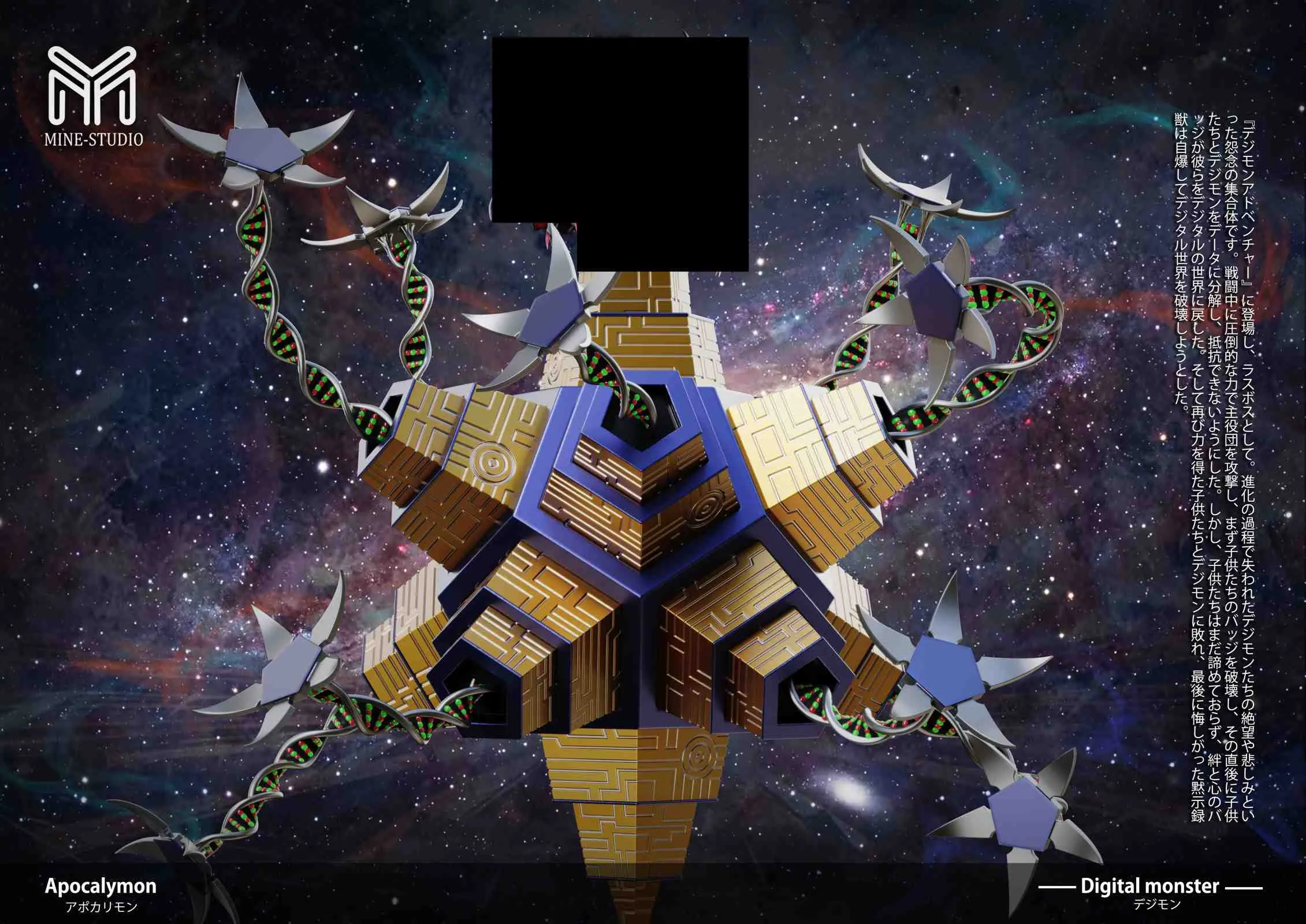 【Pre-sale】Small and Big Scale Apocalymon-Digimon-Mine Studio