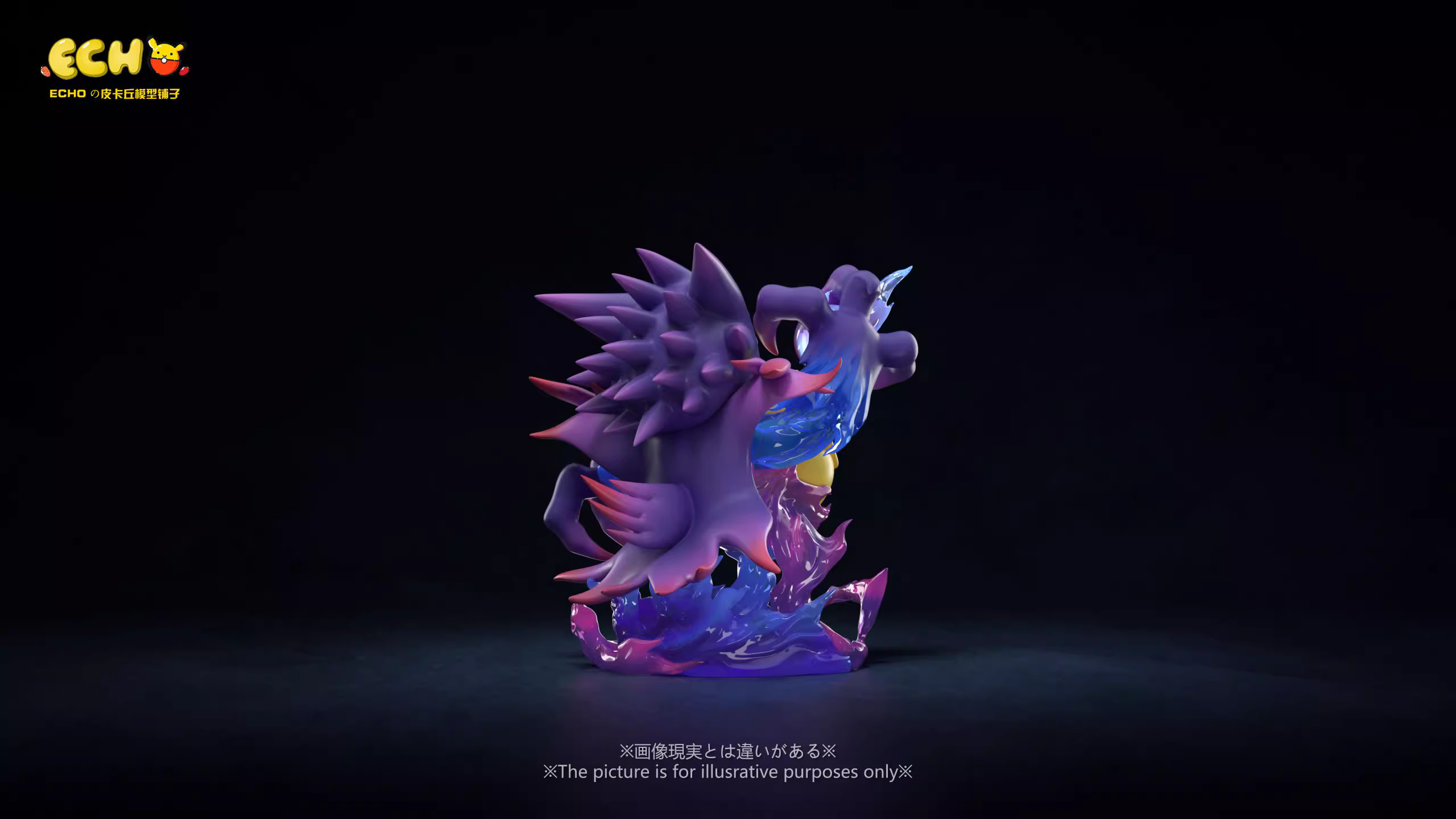 【Pre-sale】Mega Pikachu COS Gengar-Pokemon-ECHO Studio