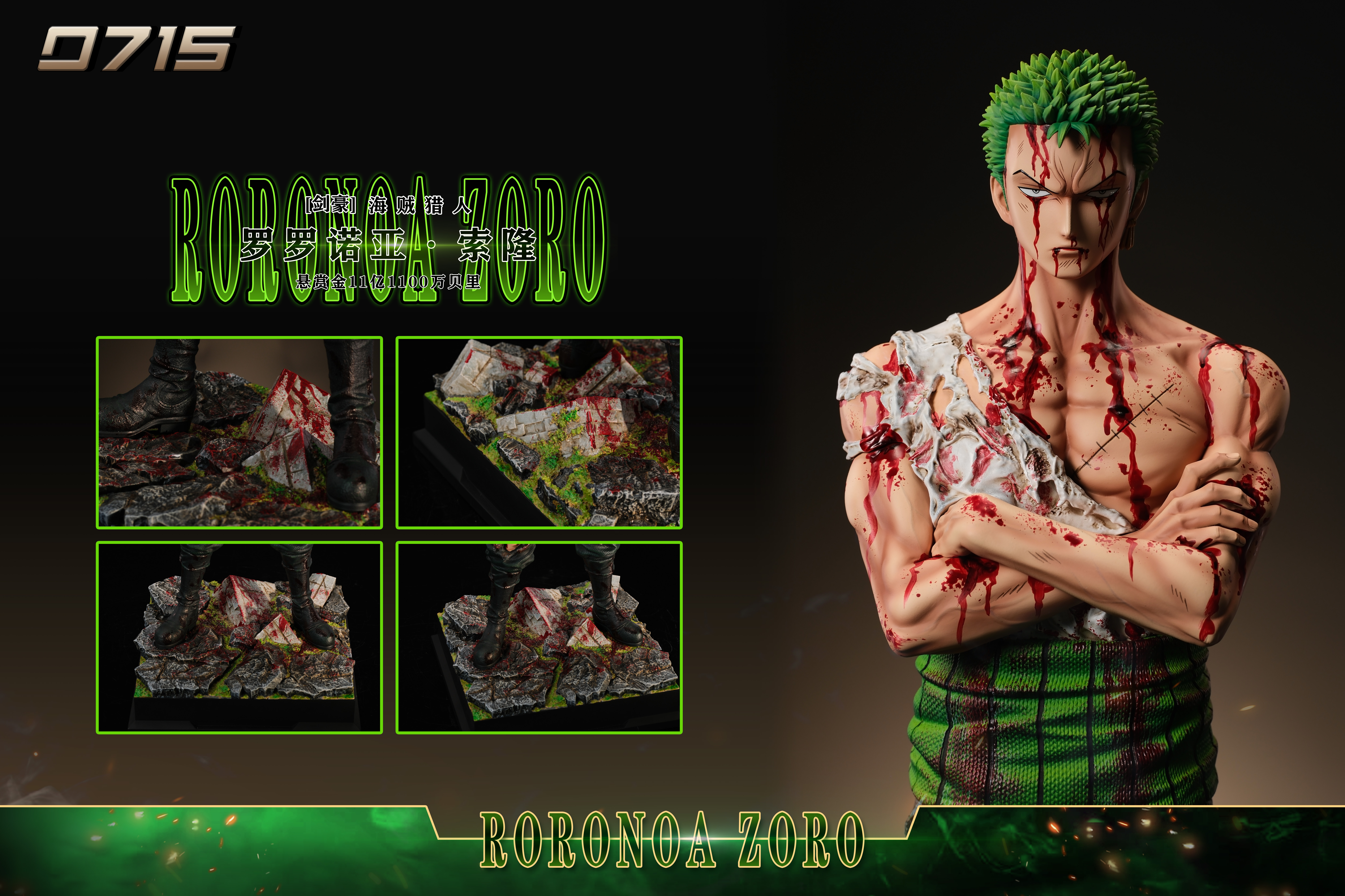 【Sold out】1/4 and 1/6 Scale 001 Injured Roronoa Zoro-0715 Studio