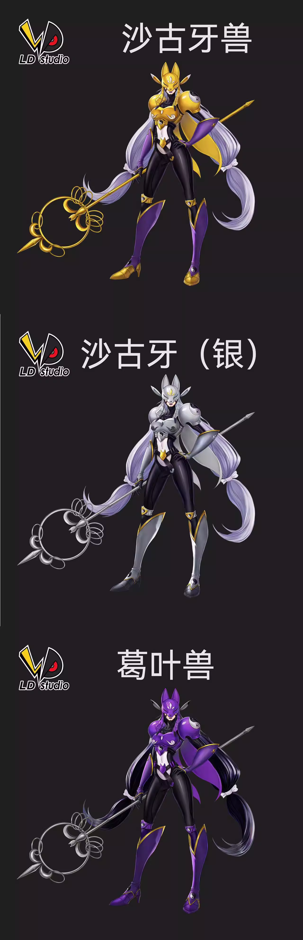 【Pre-sale】Sakuyamon and Kuzuhamon-Digimon Adventure-LD Studio