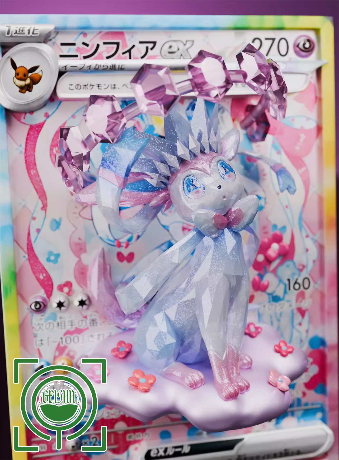 【Pre-sale】Sylveon Card-Pokemon-GEISHA Studio
