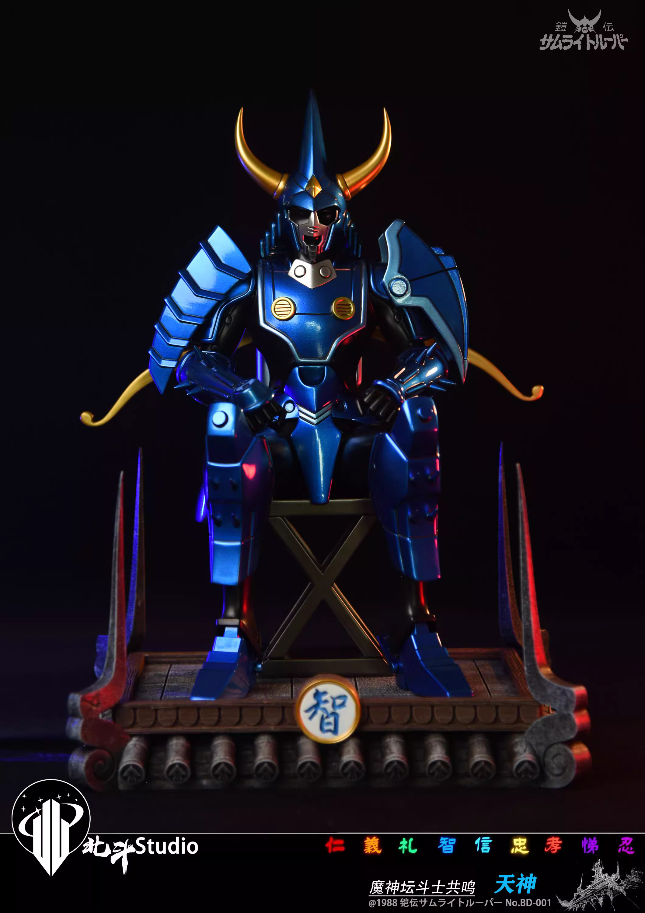 【Pre-sale】1/6 Scale Wildfire Jin and Strata Chi-Ronin Warriors-BeiDou Studio