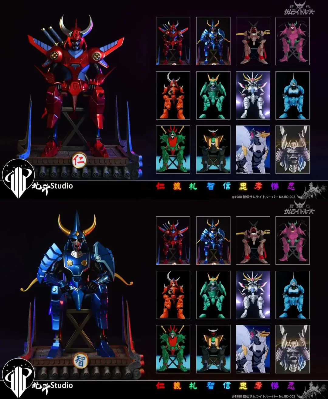 【Pre-sale】1/6 Scale Wildfire Jin and Strata Chi-Ronin Warriors-BeiDou Studio