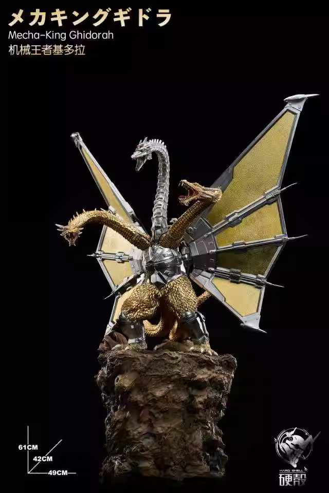 【Pre-sale】Mecha-King Ghidorah–Godzilla–Hardcore  Studio