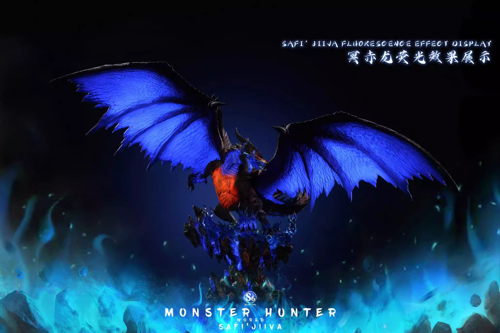 【Pre-sale】Safi'jiiva﻿-Monster Hunter-S6 Studio