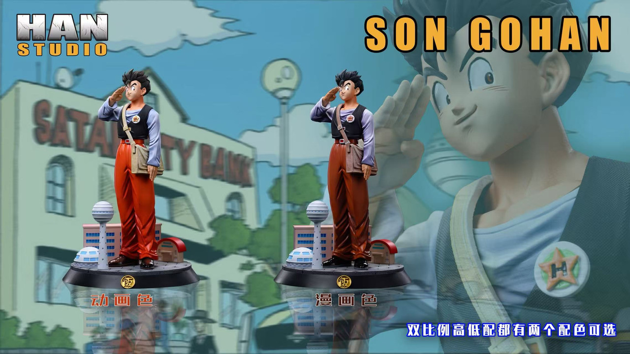 【Pre-sale】1/6 and 1/4 Scale Son Gohan-Han Studio