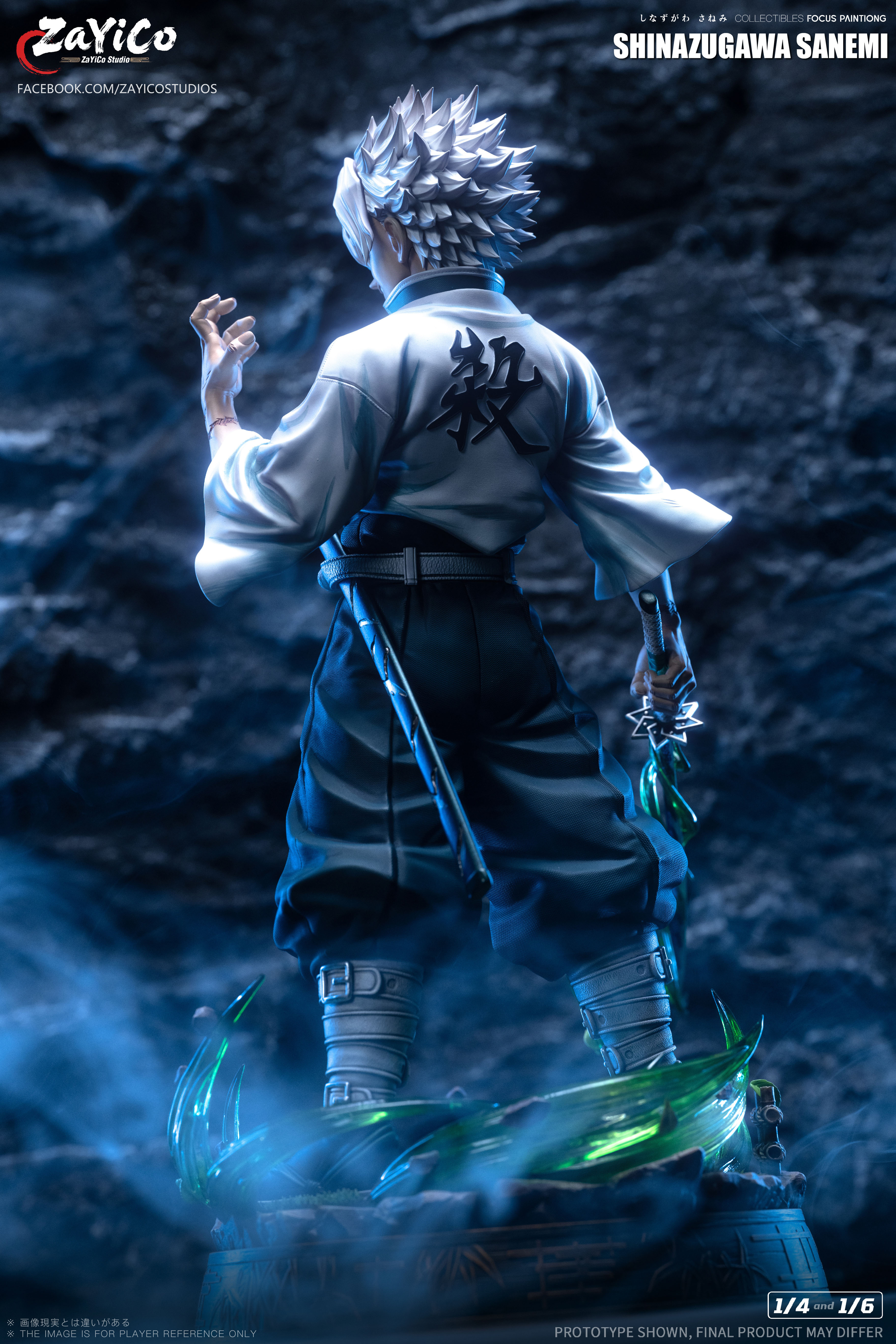 【Sold out】1/6 and 1/4 Scale Shinazugawa Sanemi-ZaYICo Studio