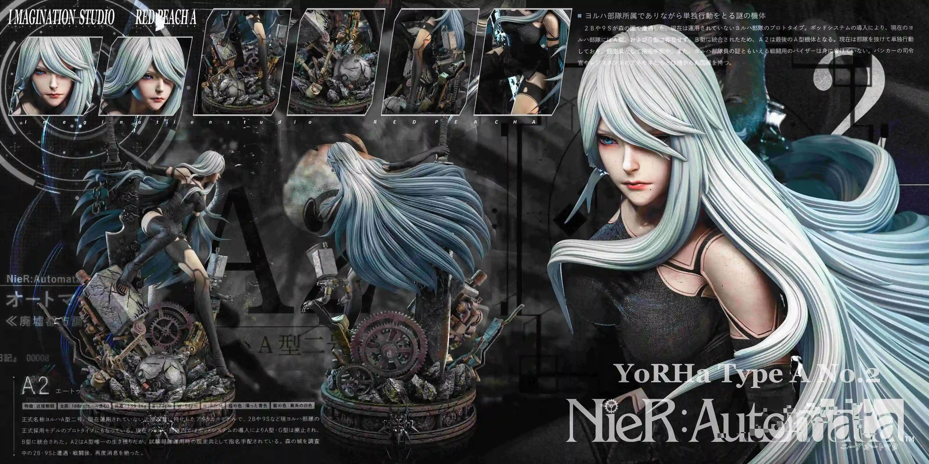 【Sold out】1/4 Scale YoRHa Type A No.2-Imagination Studio