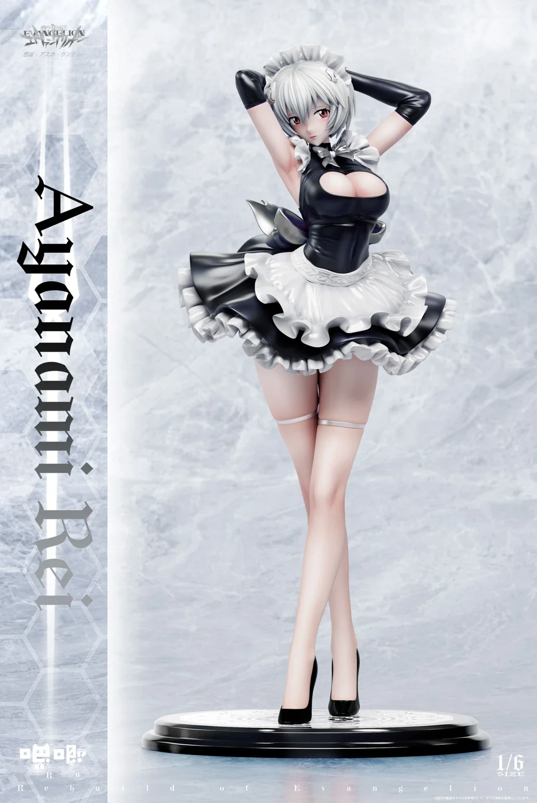 【Sold out】1/6 Scale Maid Ver. Rei Ayanami-BaJi Studio
