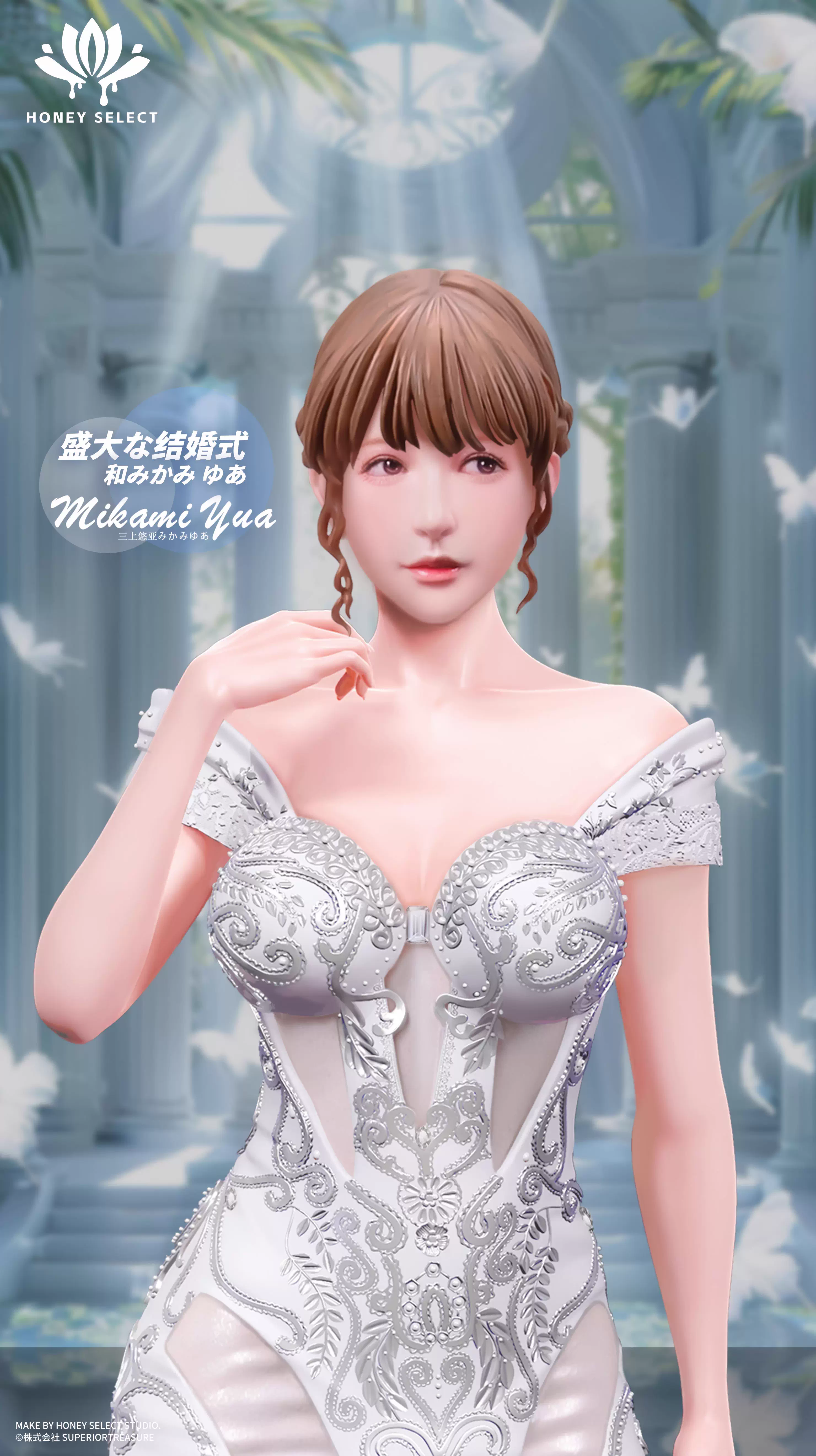 【Pre-sale】1/6 Scale Pure White Dressed Mikami Yua-Honey select Studio