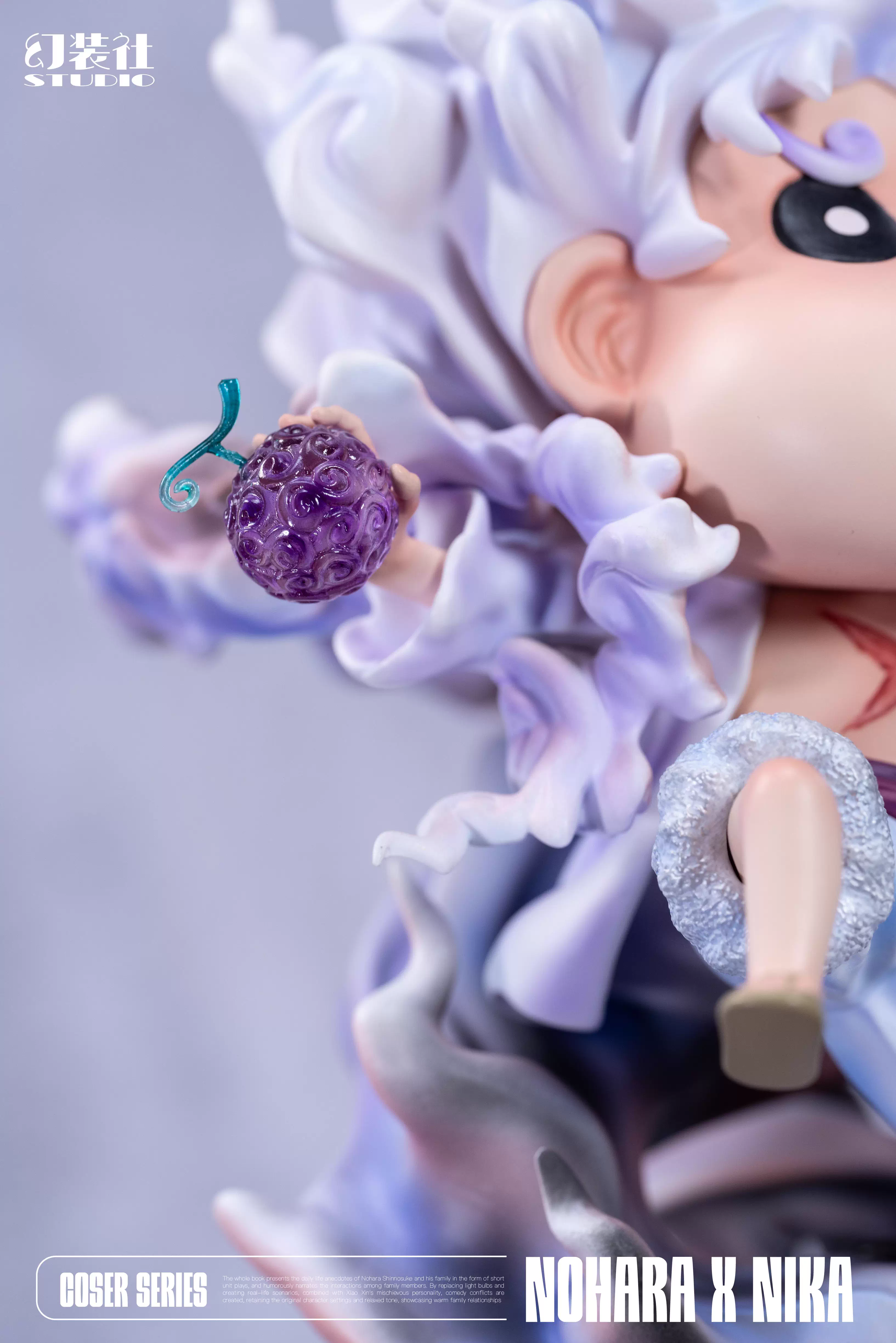 【Pre-sale】野原 しんのすけ Luffy-HuanZhaungShe Studio