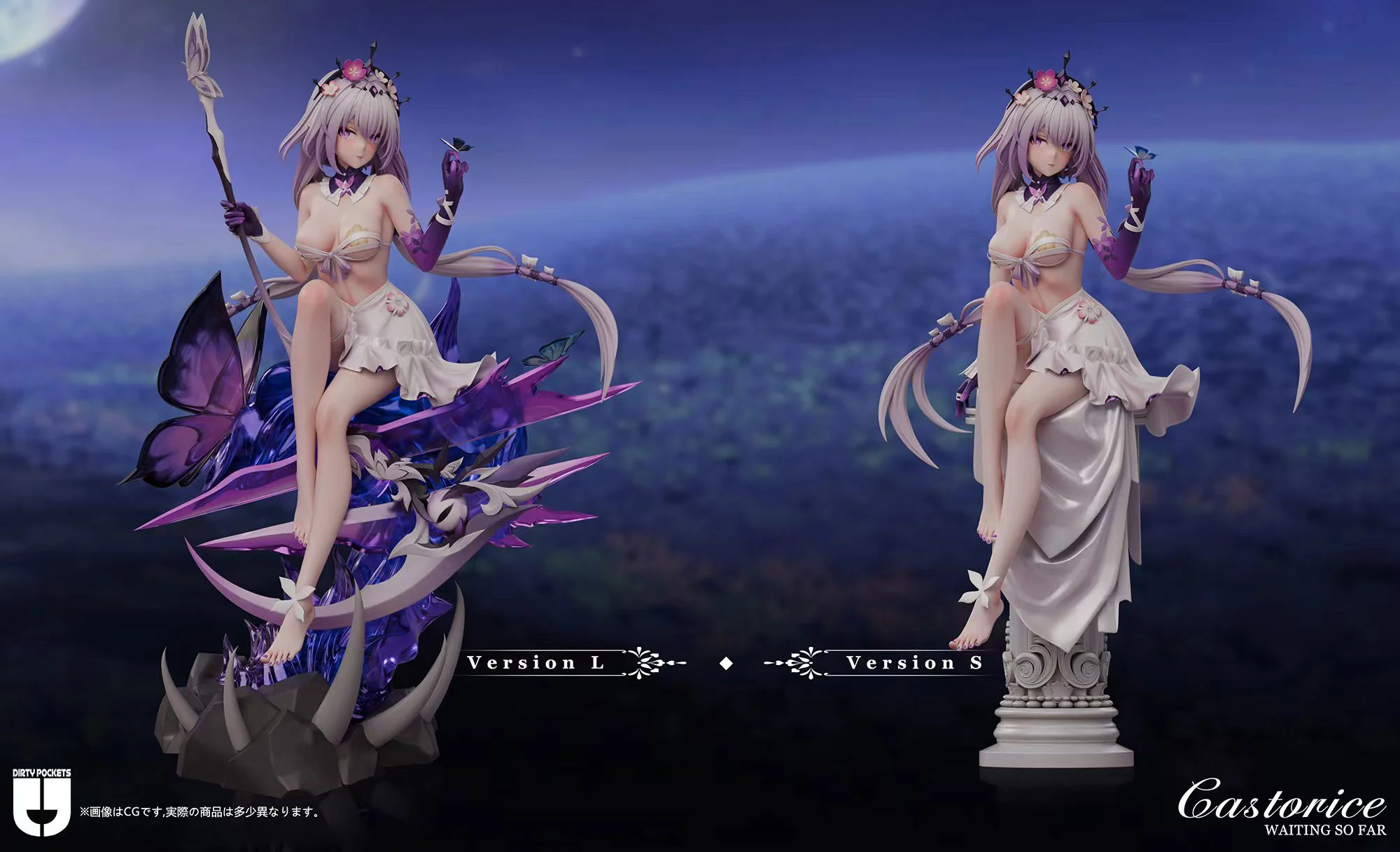 【Pre-sale】Castorice-Dirty Pockets Studio