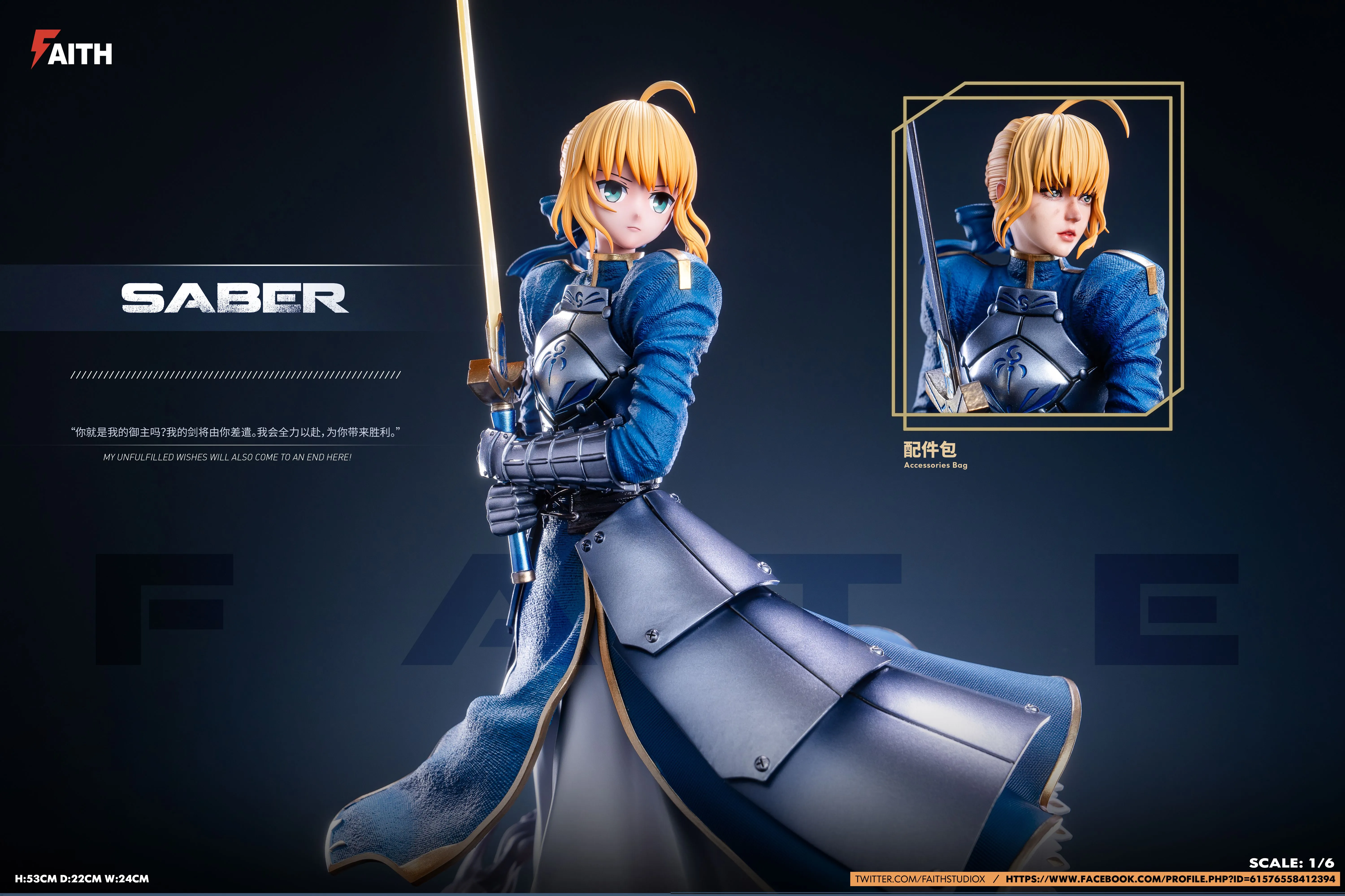 【Pre-sale】1/6 Scale Saber-Faith Studio