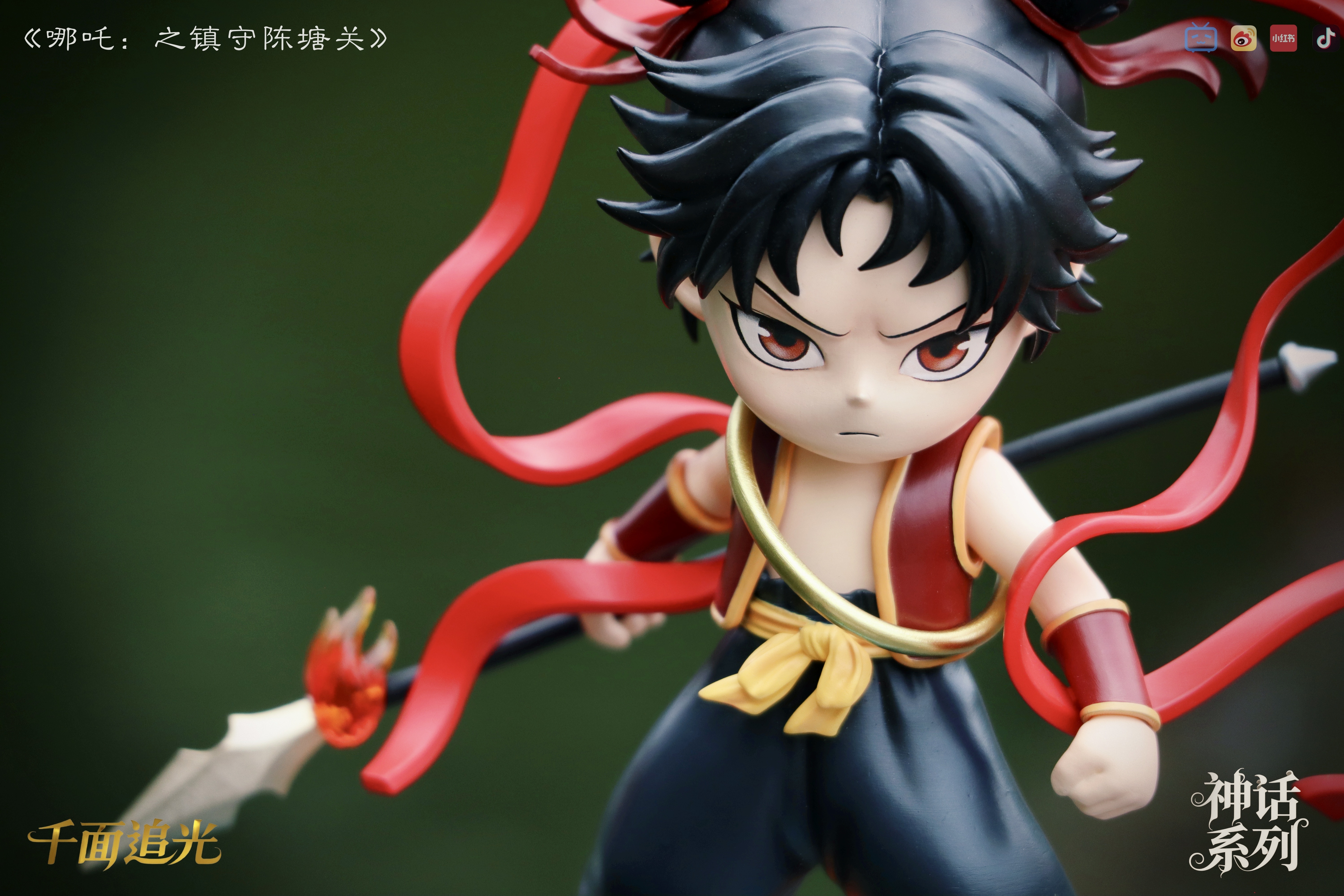 【Pre-sale】Homeland Defending NeZha-QMZG Studio