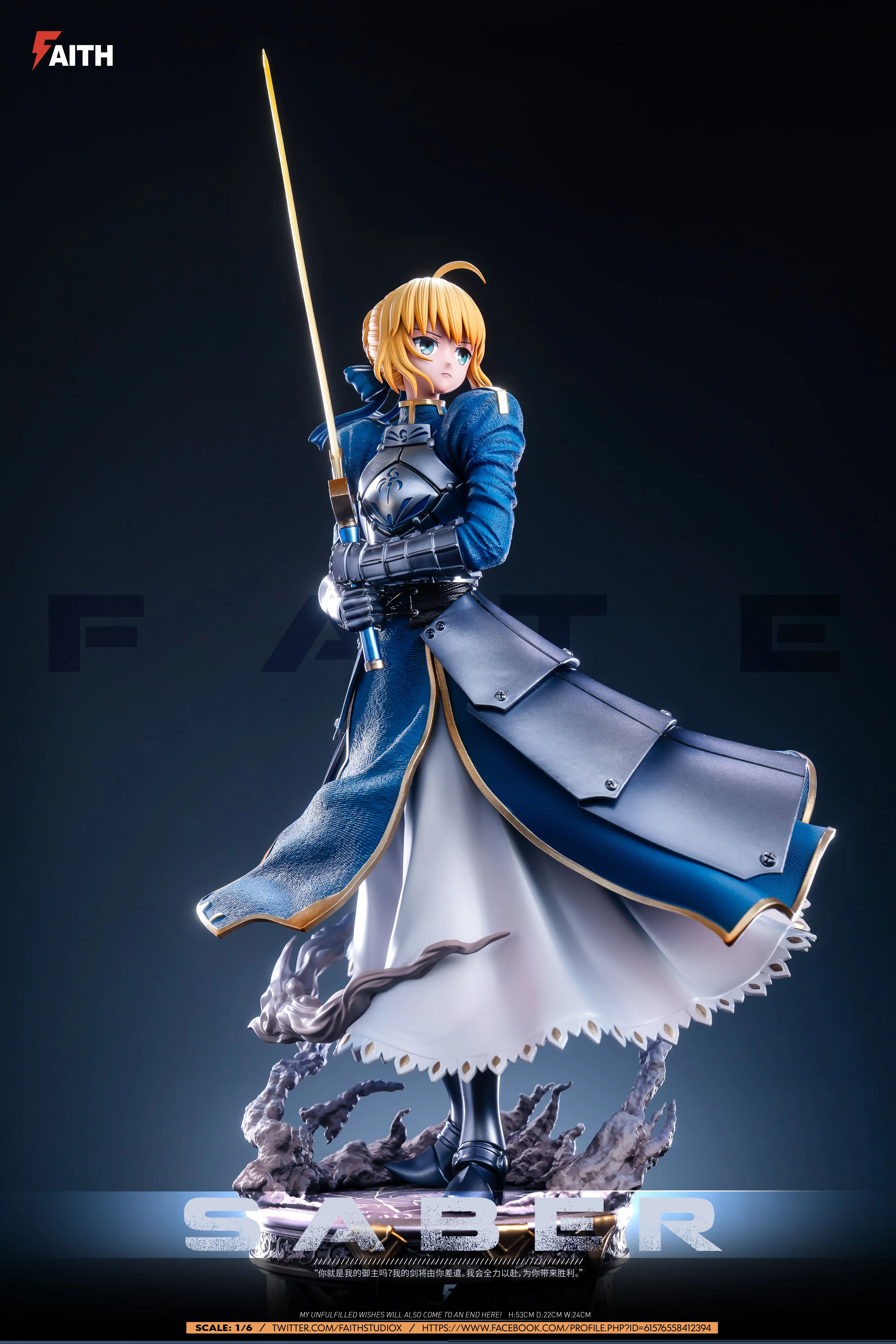 【Pre-sale】1/6 Scale Saber-Faith Studio