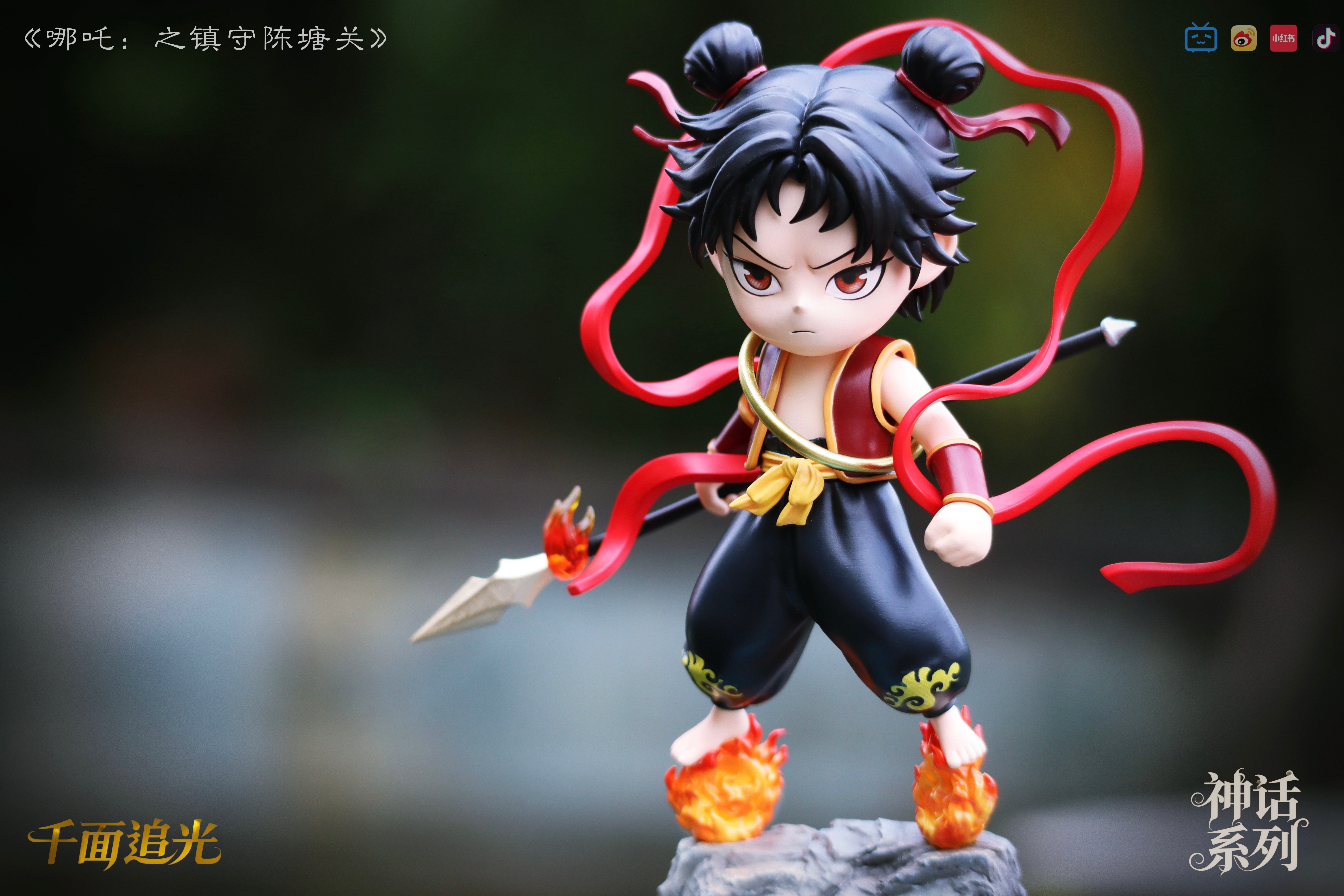 【Pre-sale】Homeland Defending NeZha-QMZG Studio