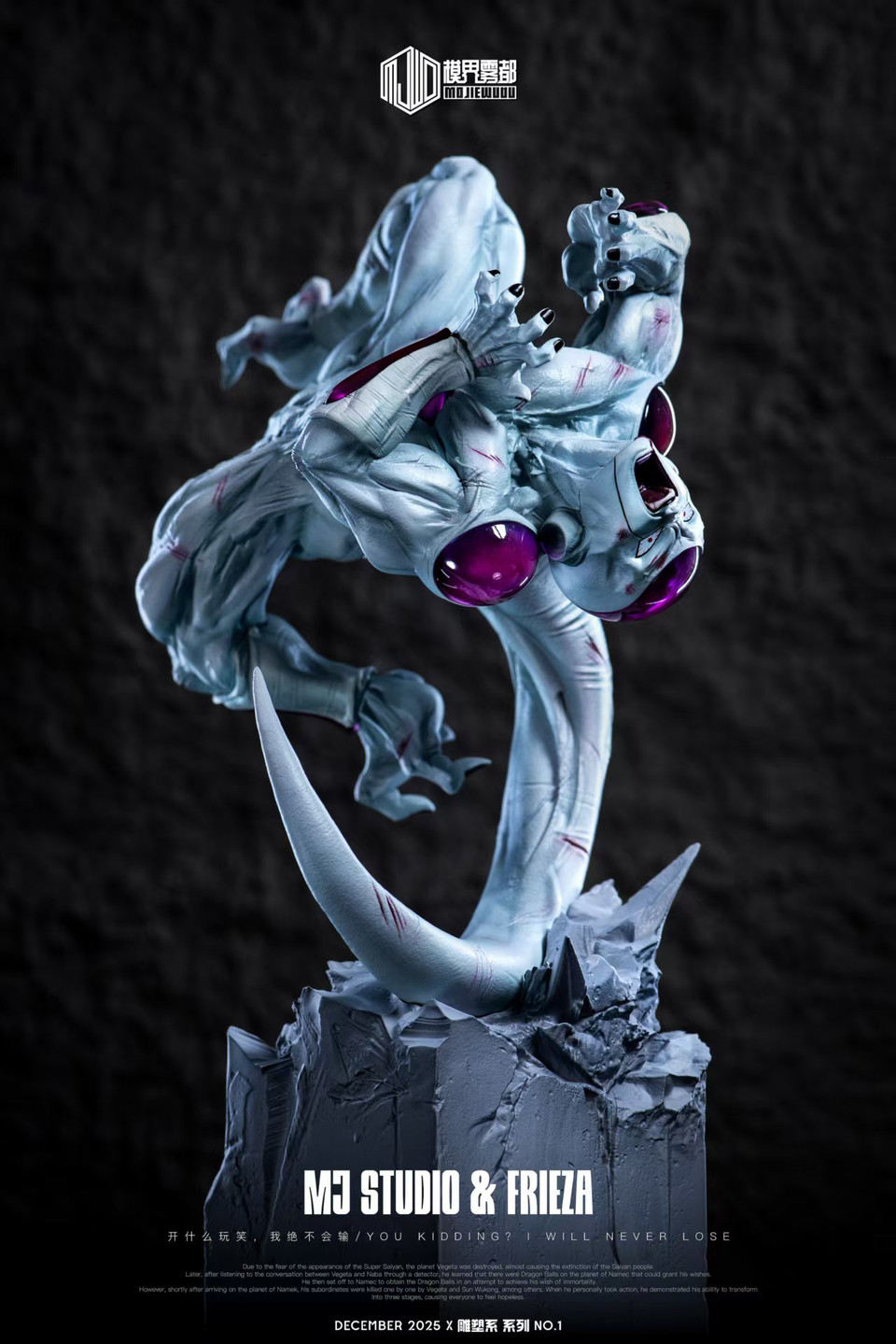 【Pre-sale】1/6 Scale Frieza-MJWD Studio
