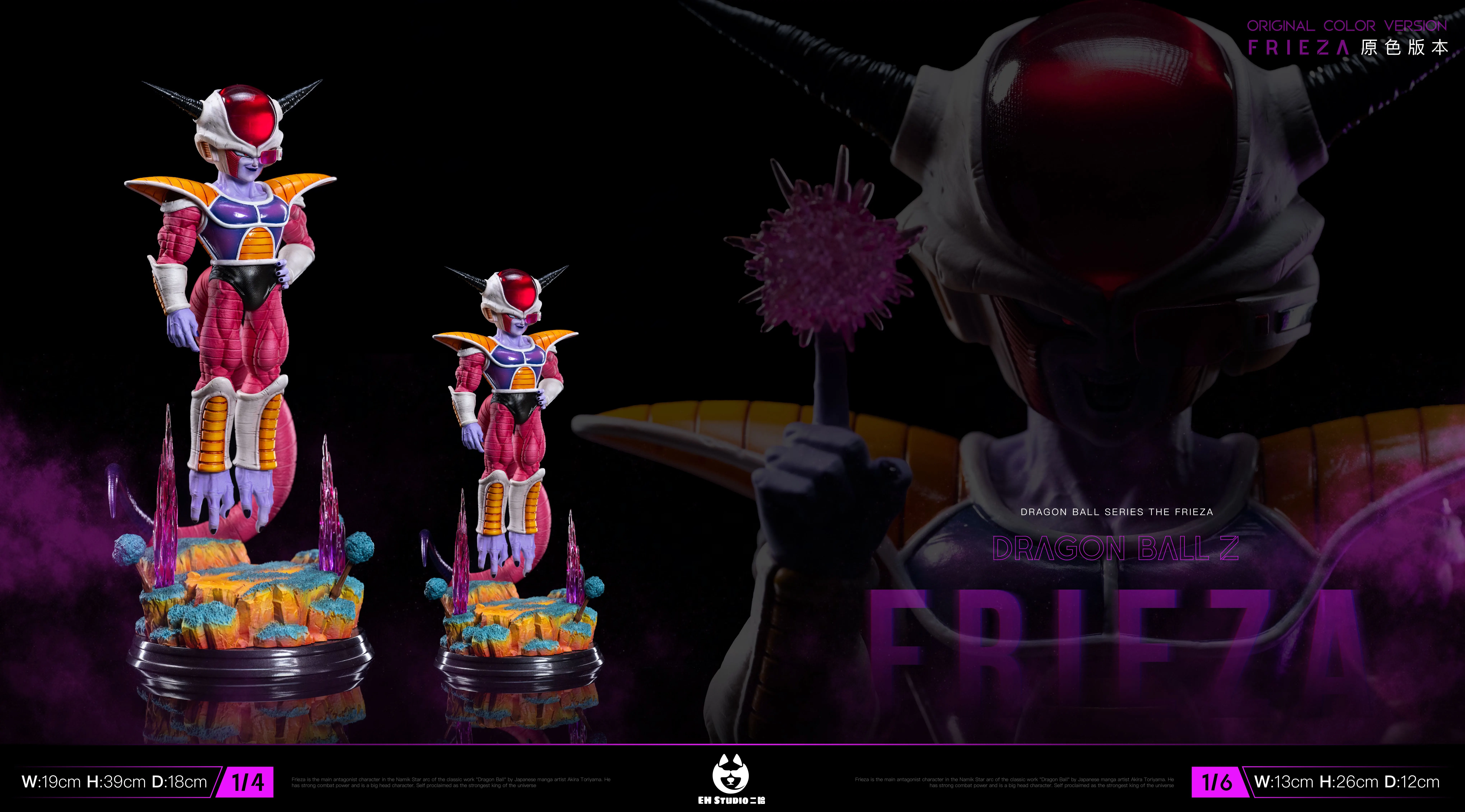 【Pre-sale】1/6 and 1/4 Scale Frieza-EH STUDIO