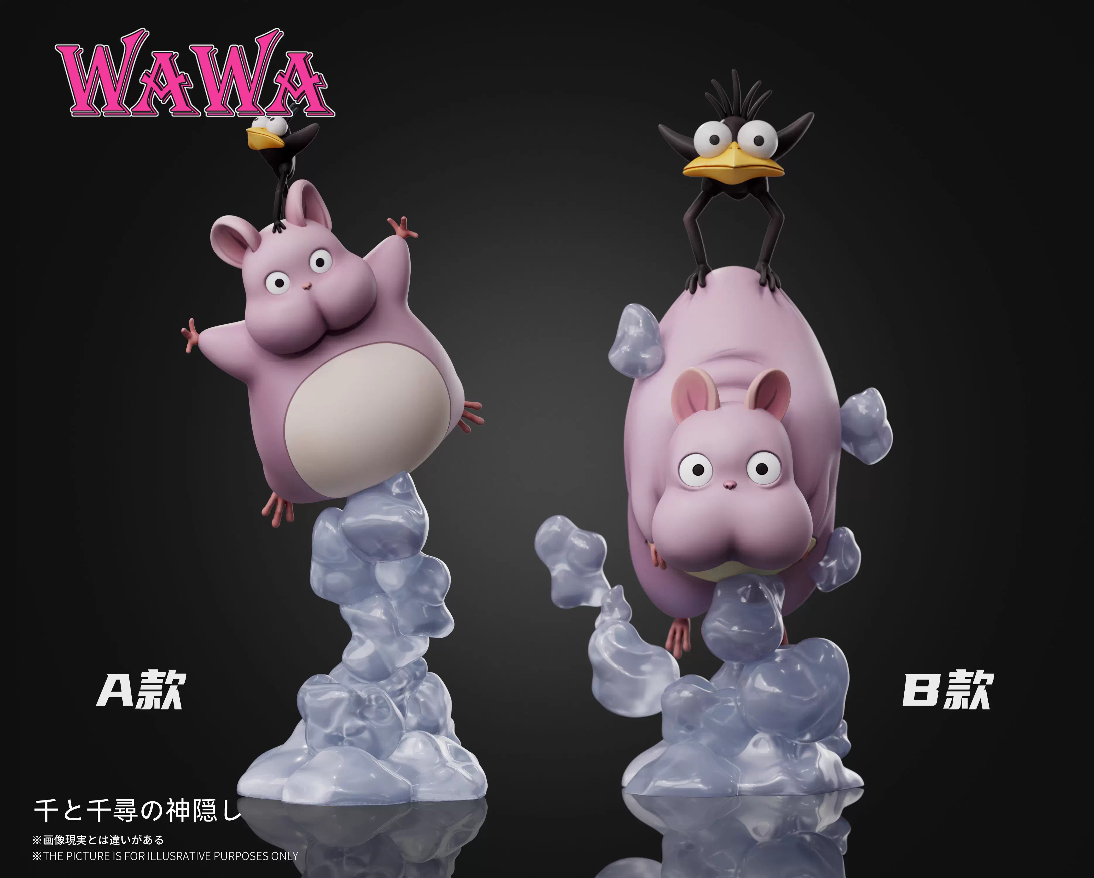 【Pre-sale】Flying Boh-Wawa Studio