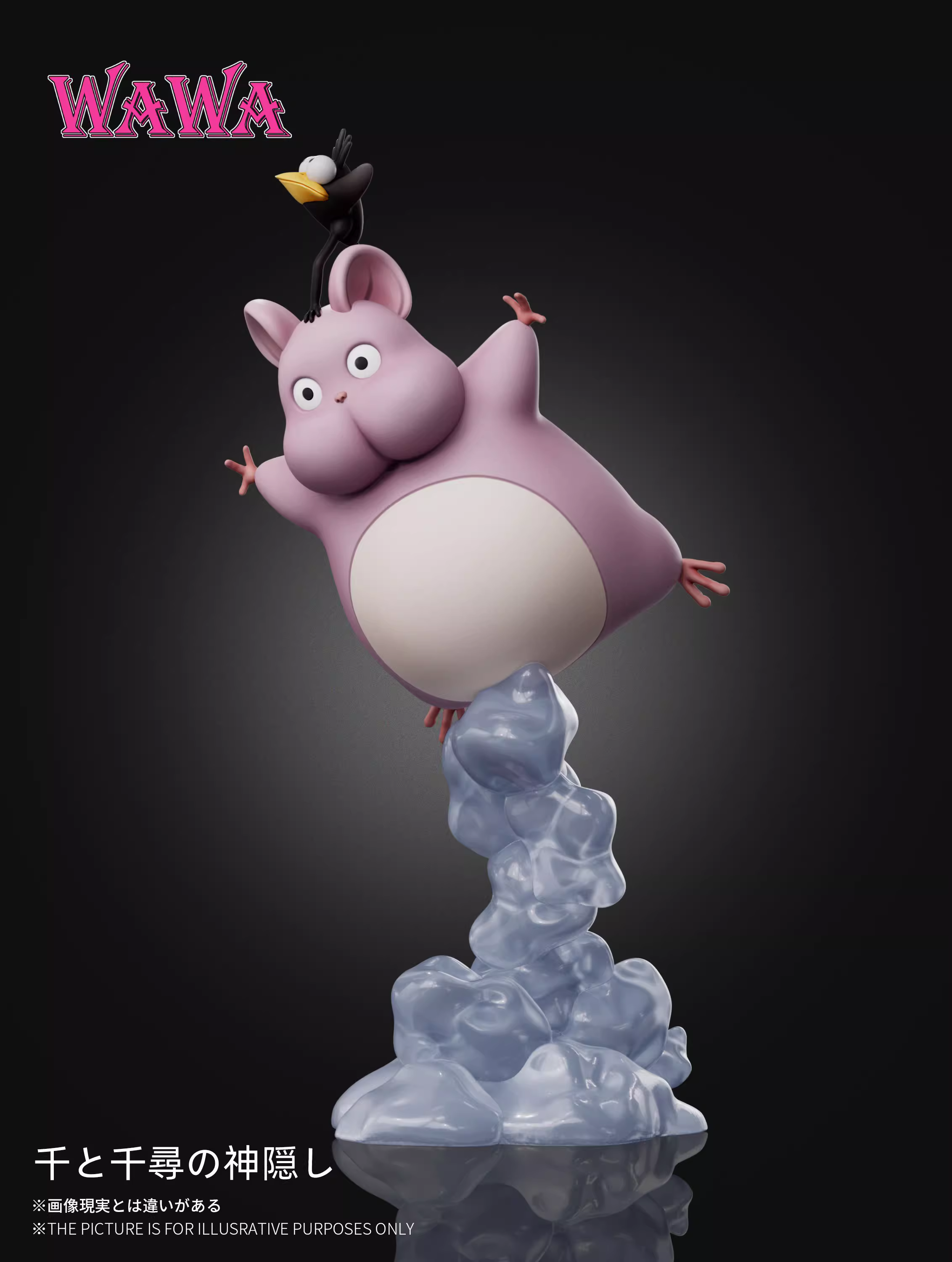 【Pre-sale】Flying Boh-Wawa Studio