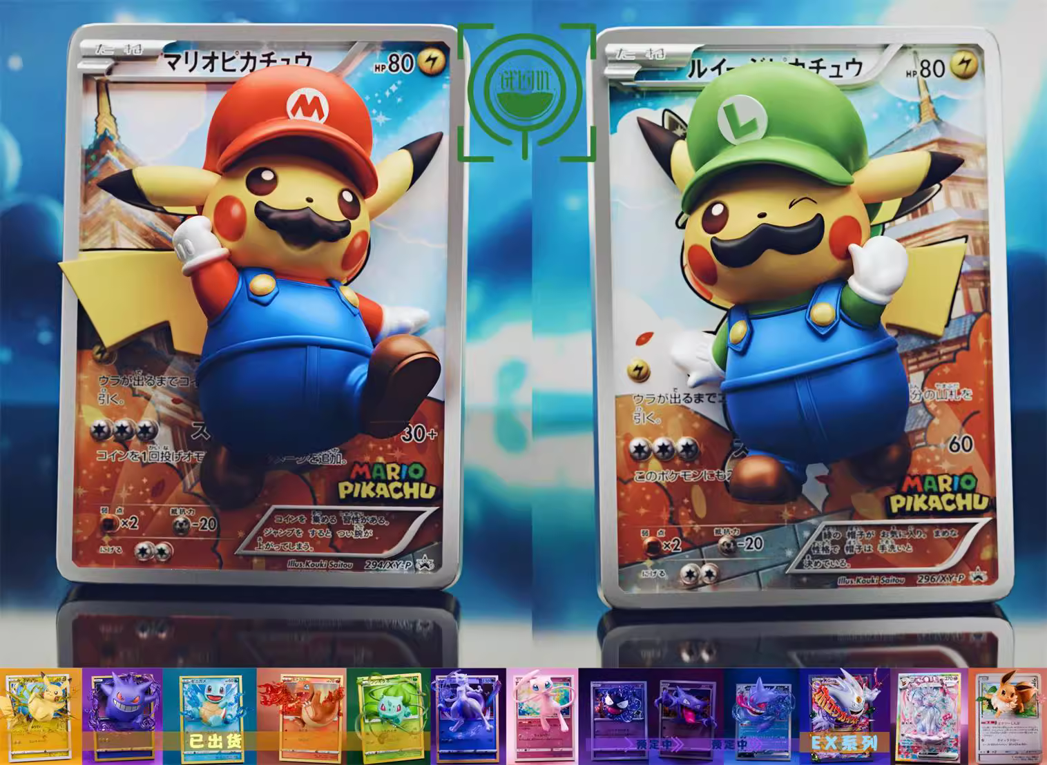 【Pre-sale】Mario Pikachu and Luigi Pikachu-GEISHA Studio