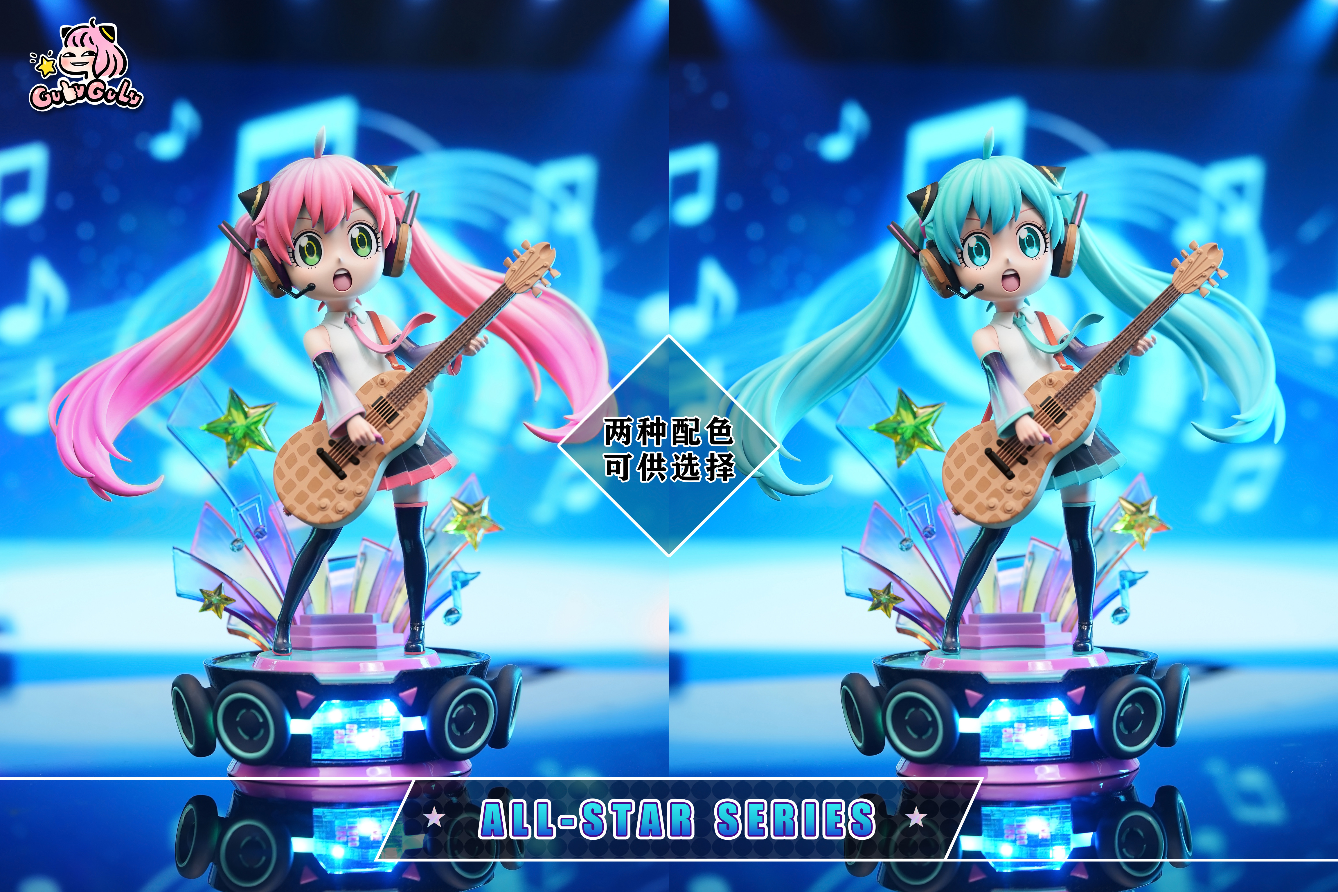 【Pre-sale】All-star Series Guitar Girl Anya COS Hatsune Miku-Vocaloid-GULUGULU Studio