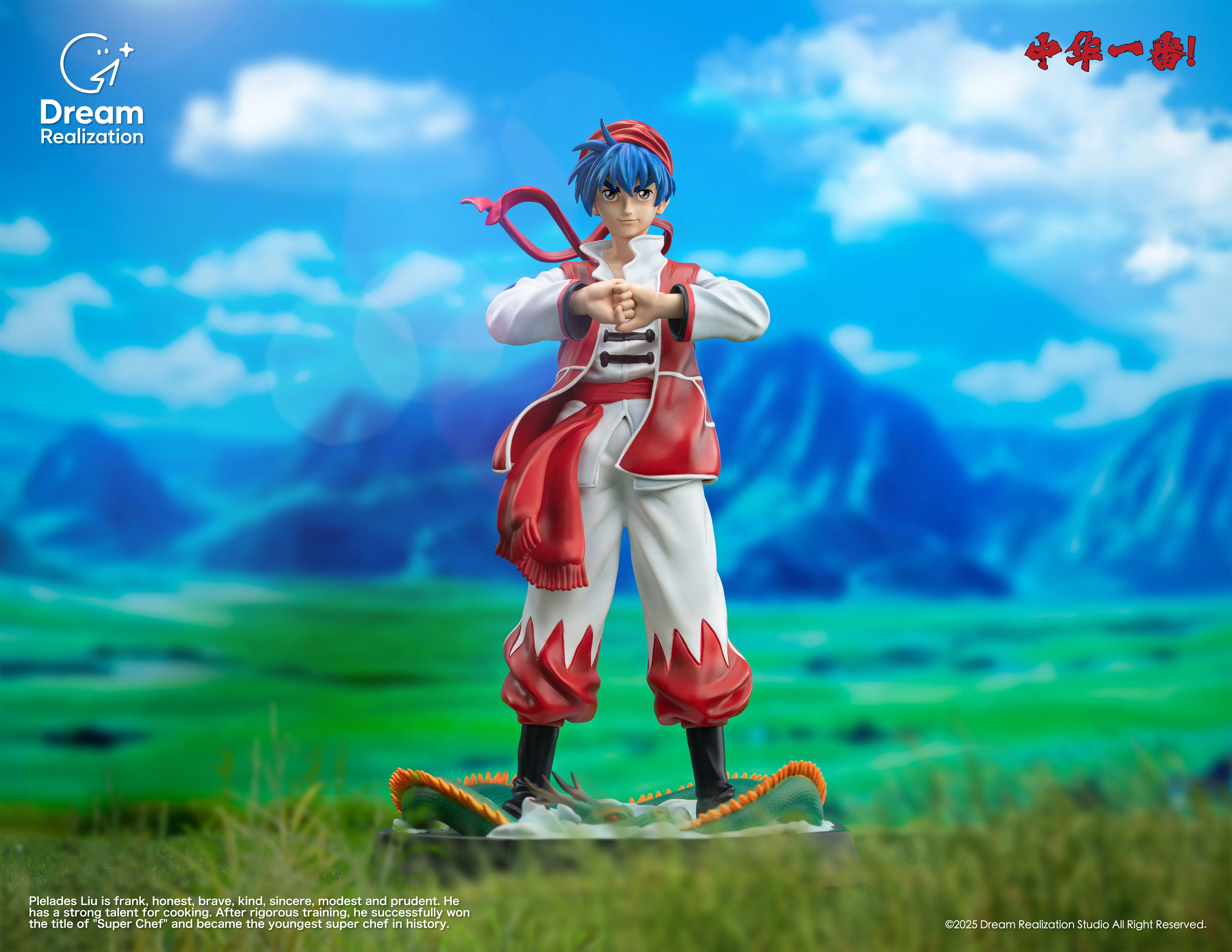 【Pre-sale】No.1 Plelades Liu-Cooking Master Boy-Dream Realization Studio