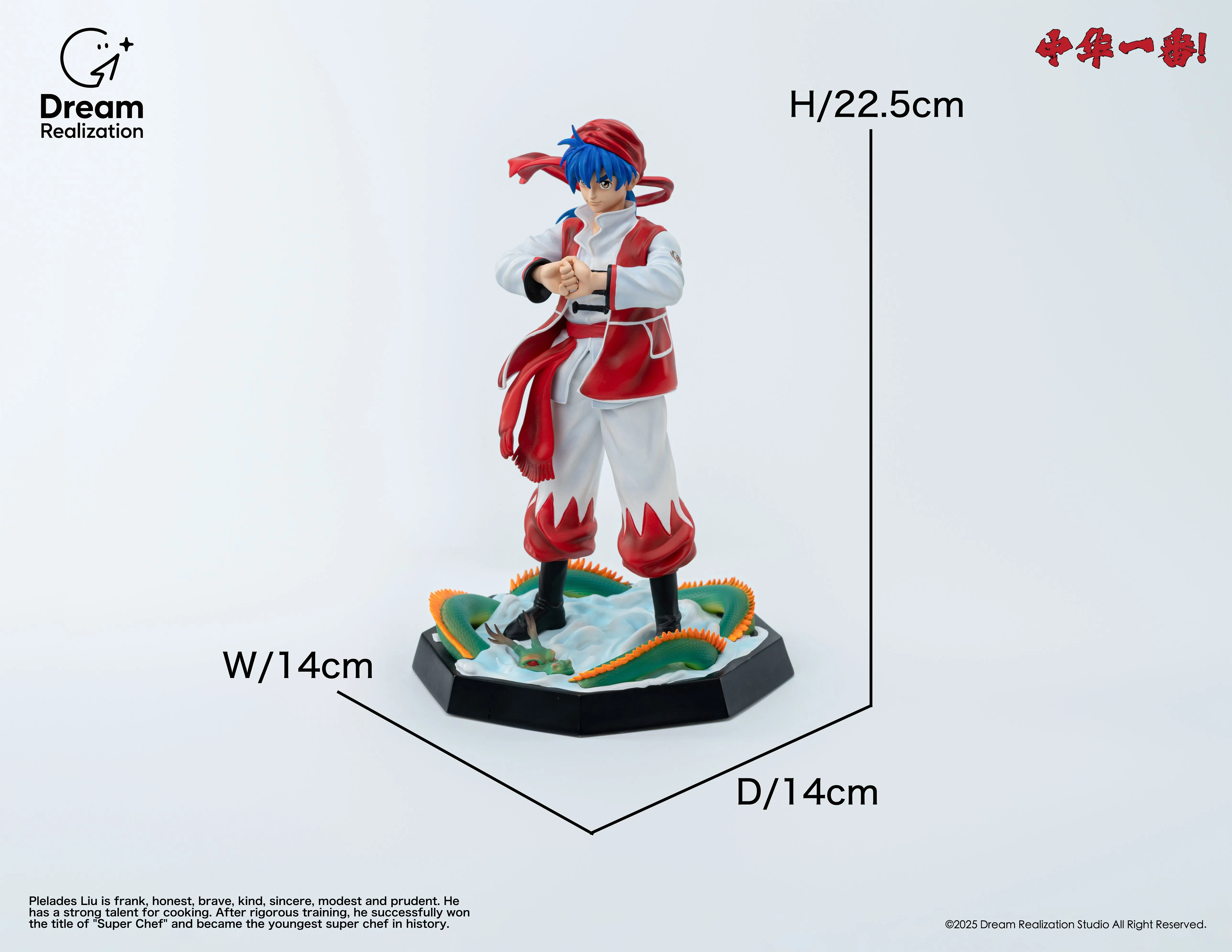 【Pre-sale】No.1 Plelades Liu-Cooking Master Boy-Dream Realization Studio