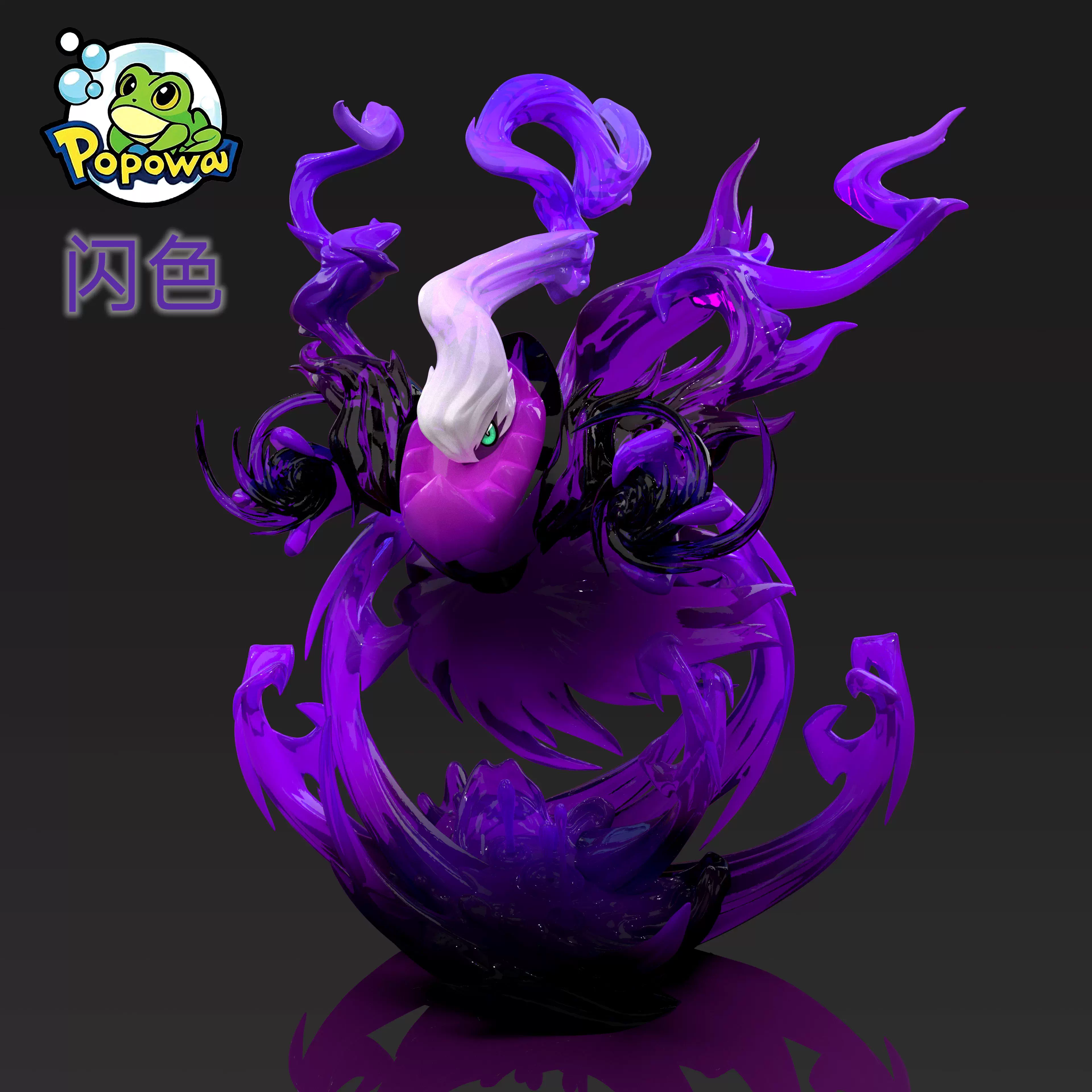 【Sold out】1/20 Scale Darkrai-Pokemon-Popowa Studio