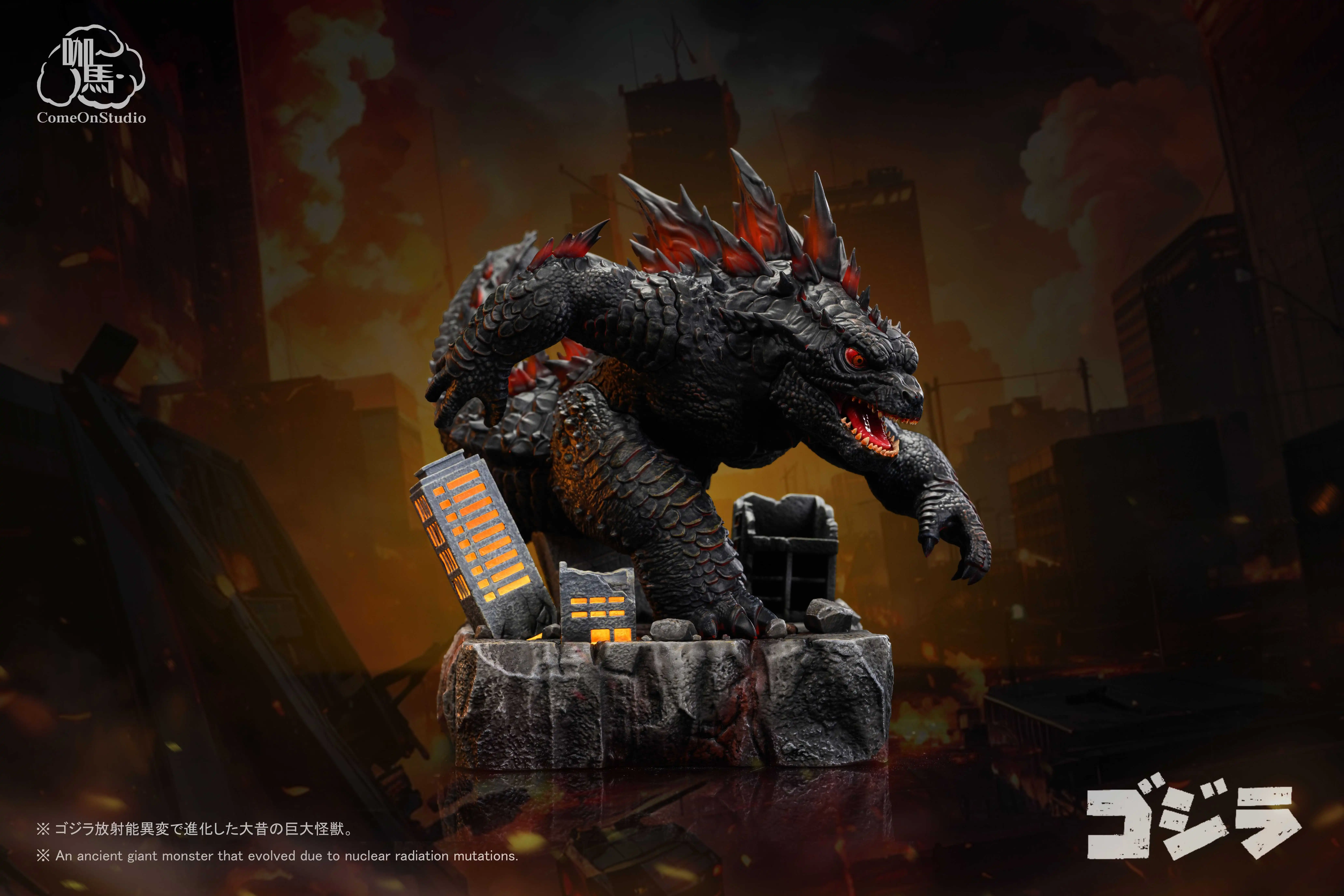 【Pre-sale】Q Version Godzilla-Godzilla-Come On Studio