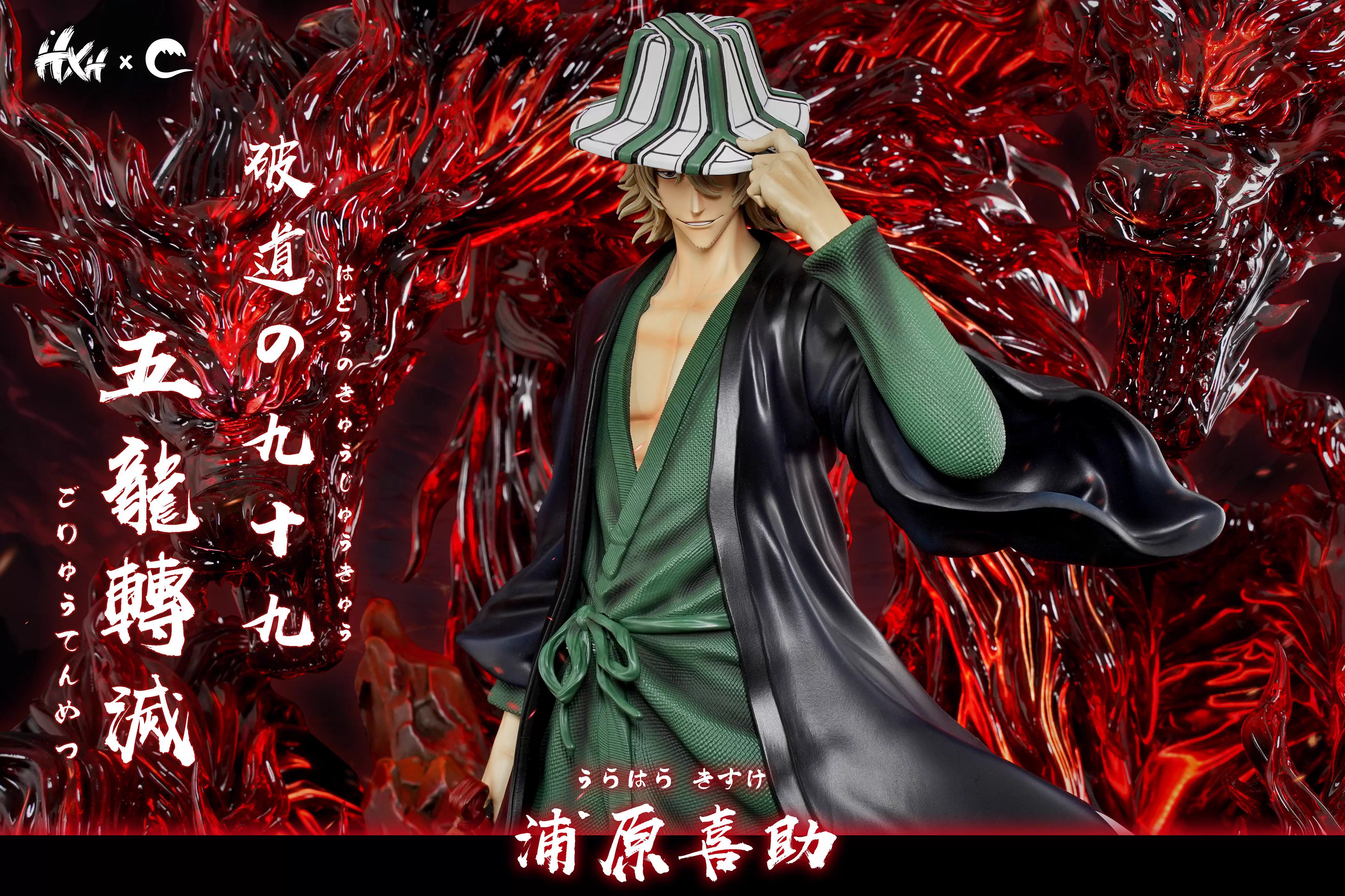 【Sold out】1/5 Scale Urahara Kisuke-HXHENG X CHENG Studios