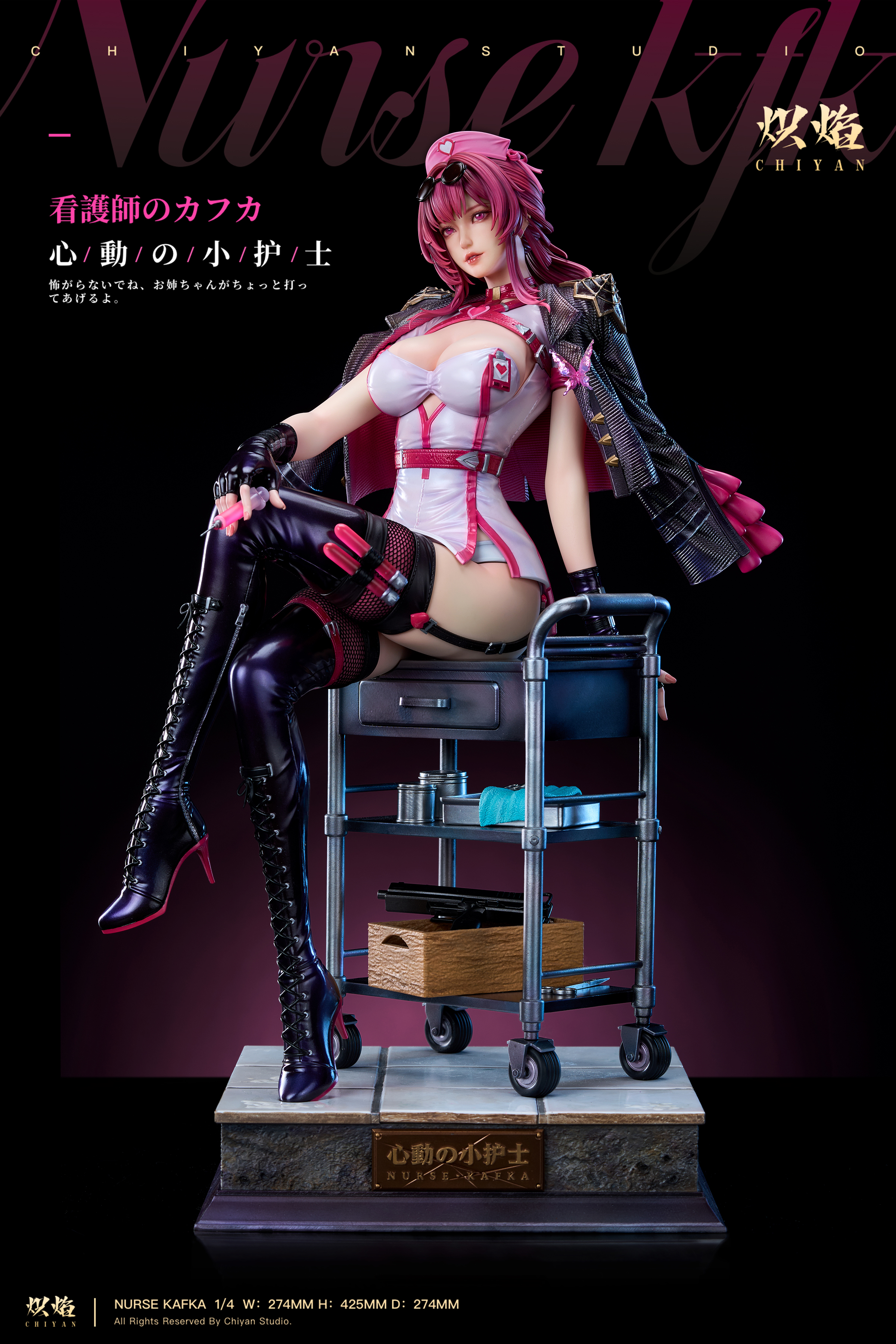 【Pre-sale】1/4 Scale Heart-beating Nurse Cosplay Series Kafka-Honkai: Star Rail-ChiYan Studio