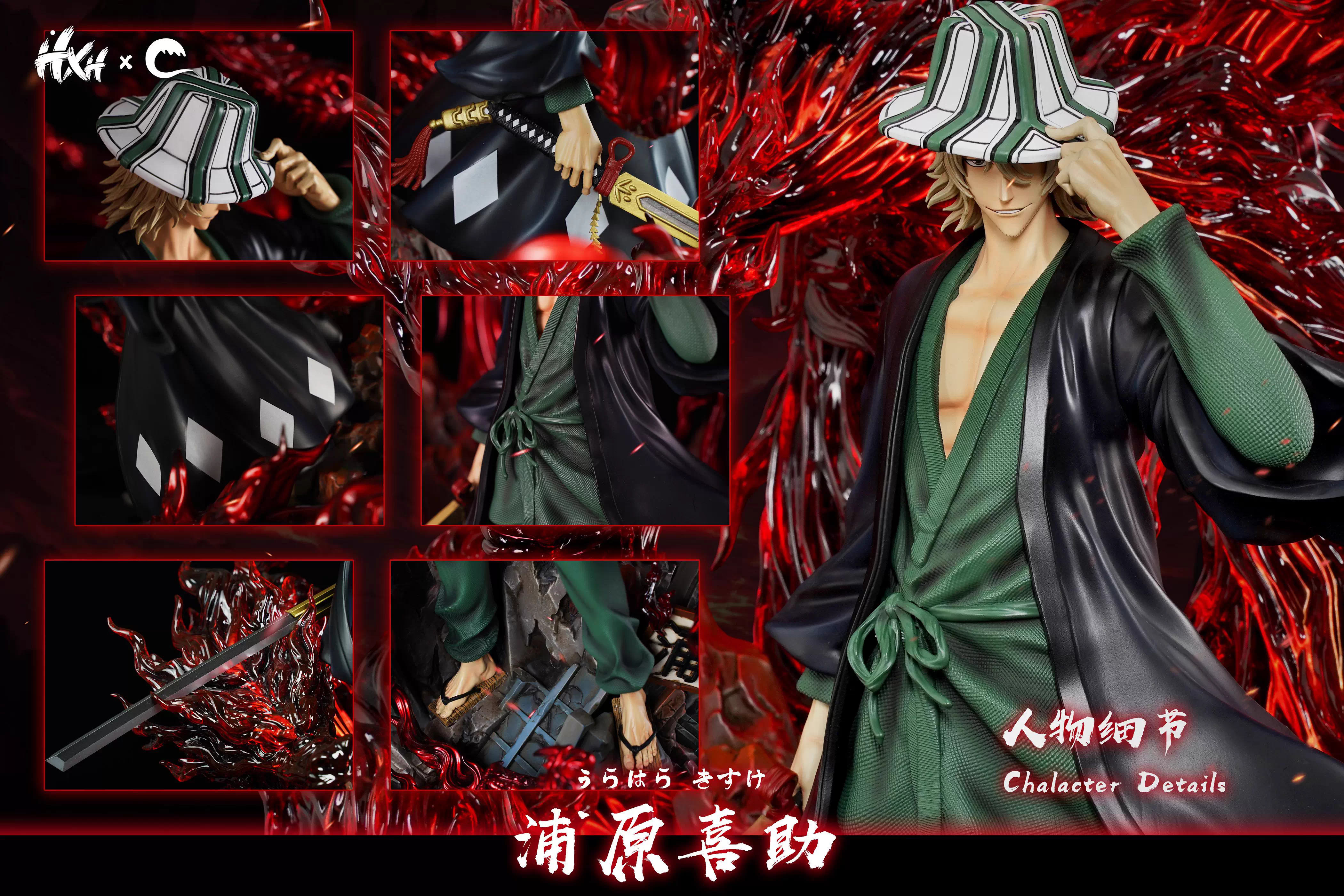 【Sold out】1/5 Scale Urahara Kisuke-HXHENG X CHENG Studios