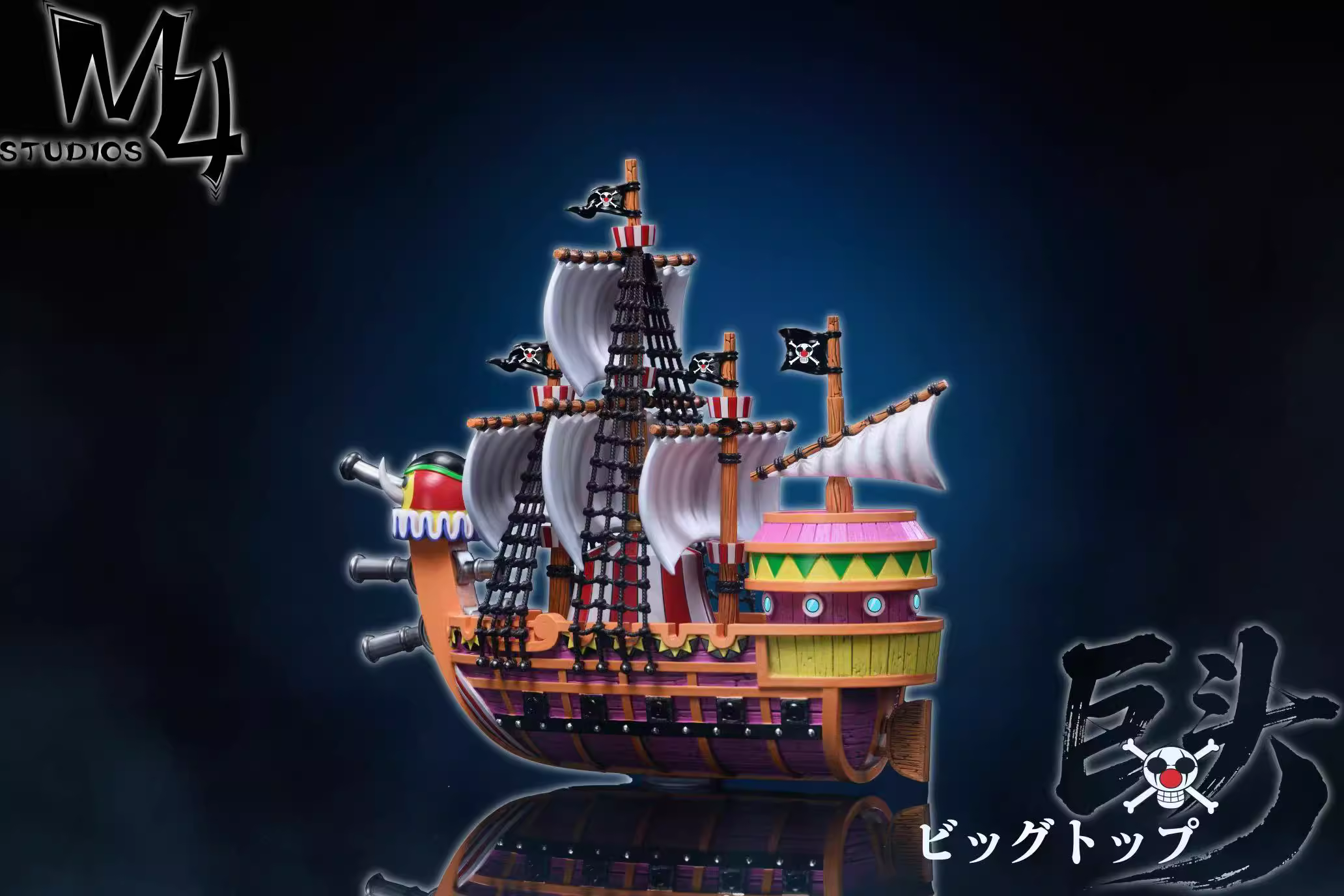【Pre-sale】023 Big Top Ship-M4 Studio