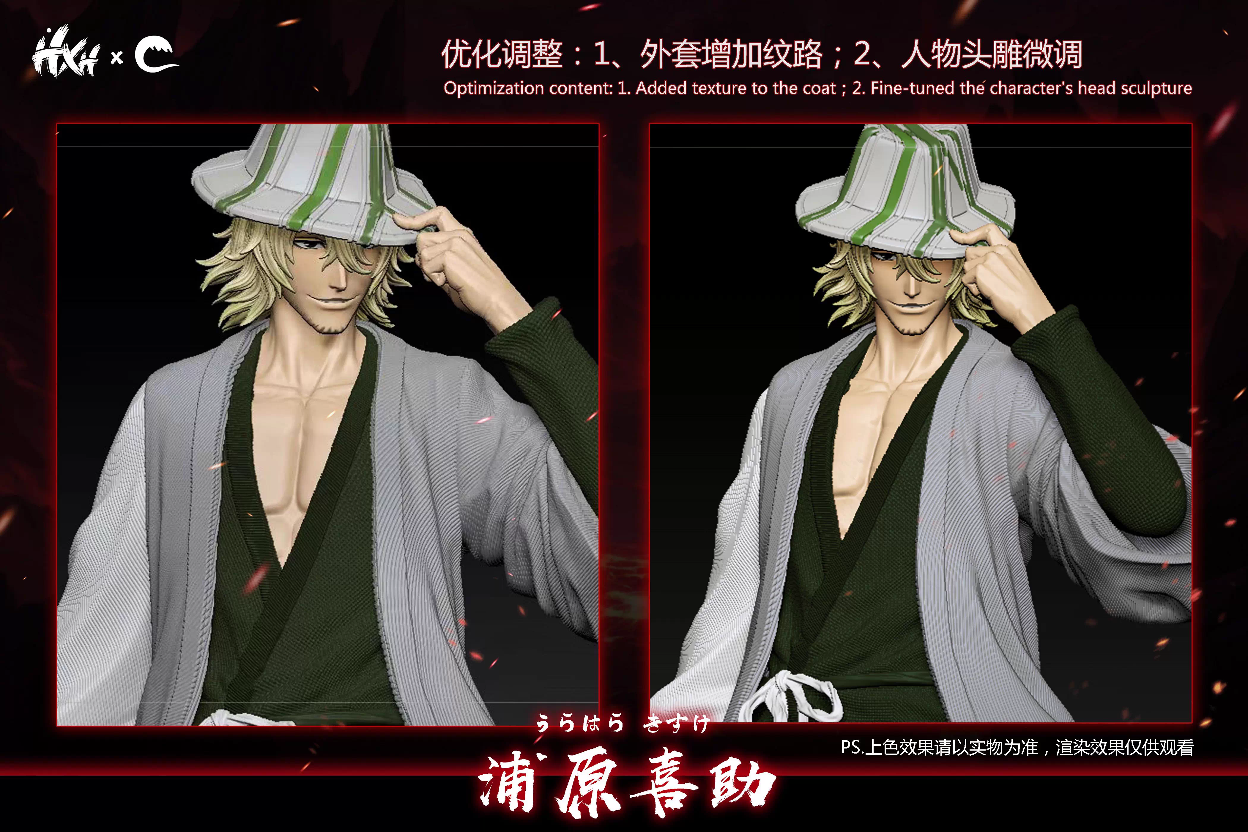 【Sold out】1/5 Scale Urahara Kisuke-HXHENG X CHENG Studios
